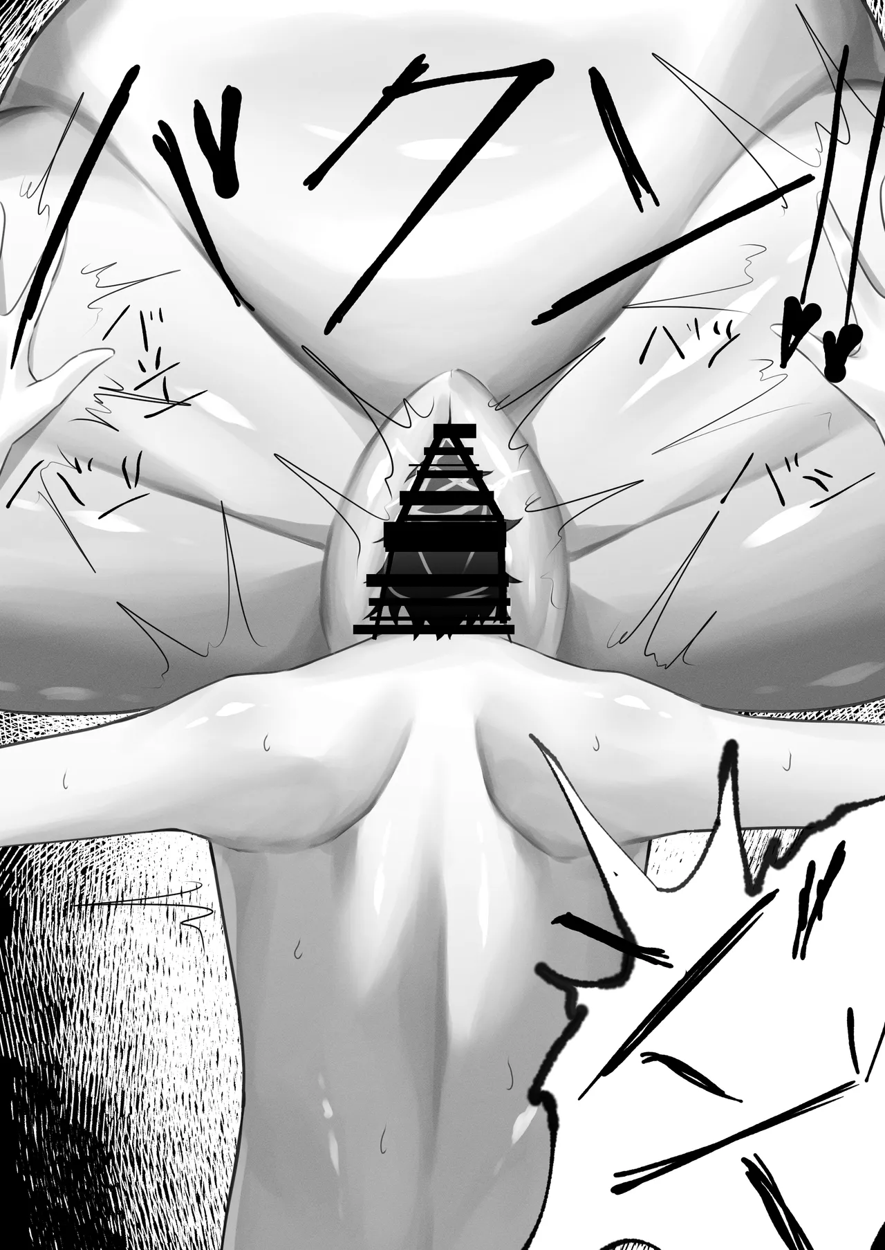 オスを呑み込むメスガエル - page15