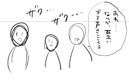 コス売り子中にセクハラされる同人作家②（白黒3P） - page7