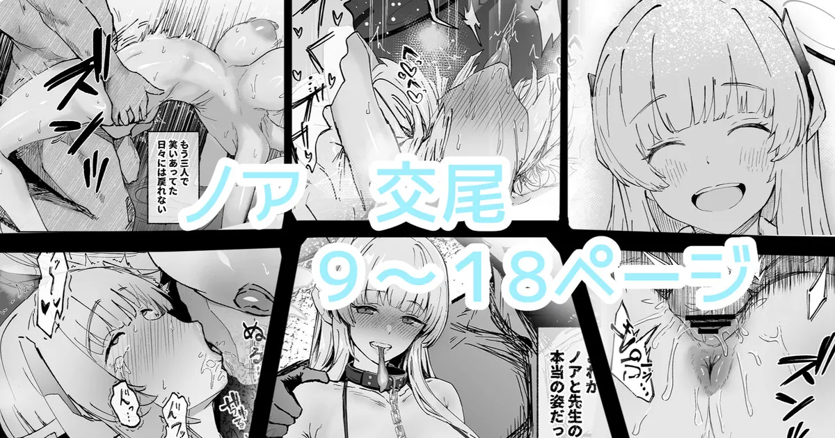 この感情は因数分解できない