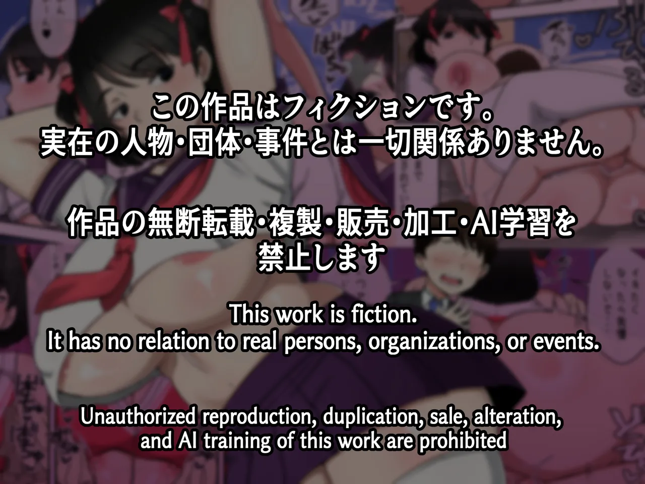 うわキツムチムチアラサーカウンセラー～青春コンプレックス解消エッチ～ - page34