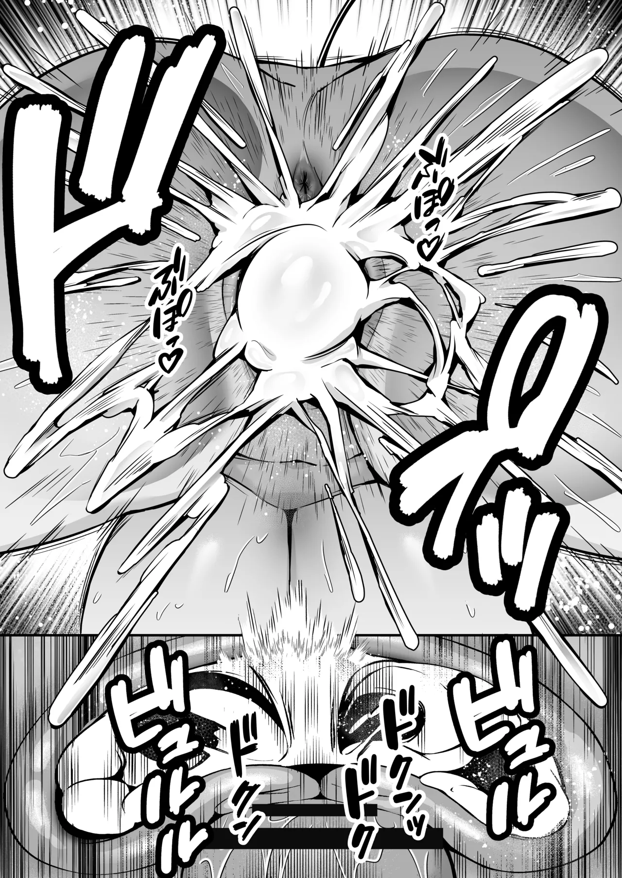 【逆レ○プ】サキュバスにちんぽだけ転送魔法で拉致されて好き勝手徹底的に搾精されるお話 - page47