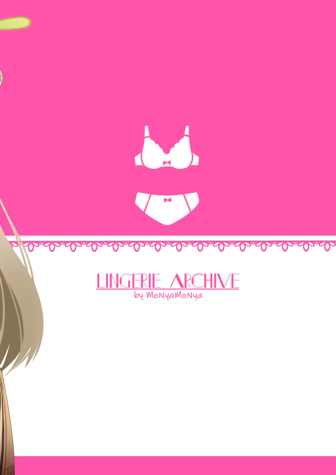 Lingerie Archive - page16