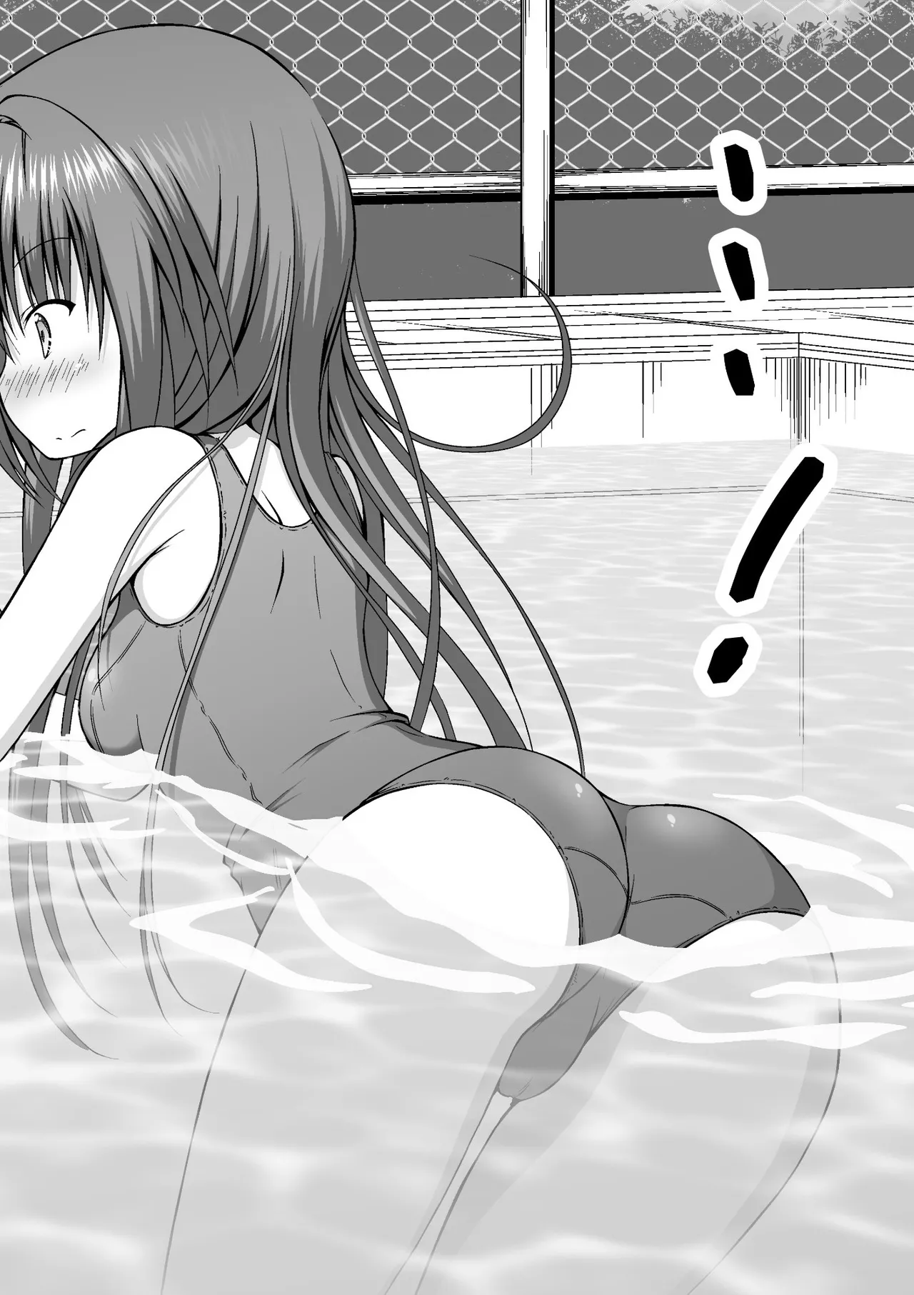 ゆりメイト! 1巻 - page16