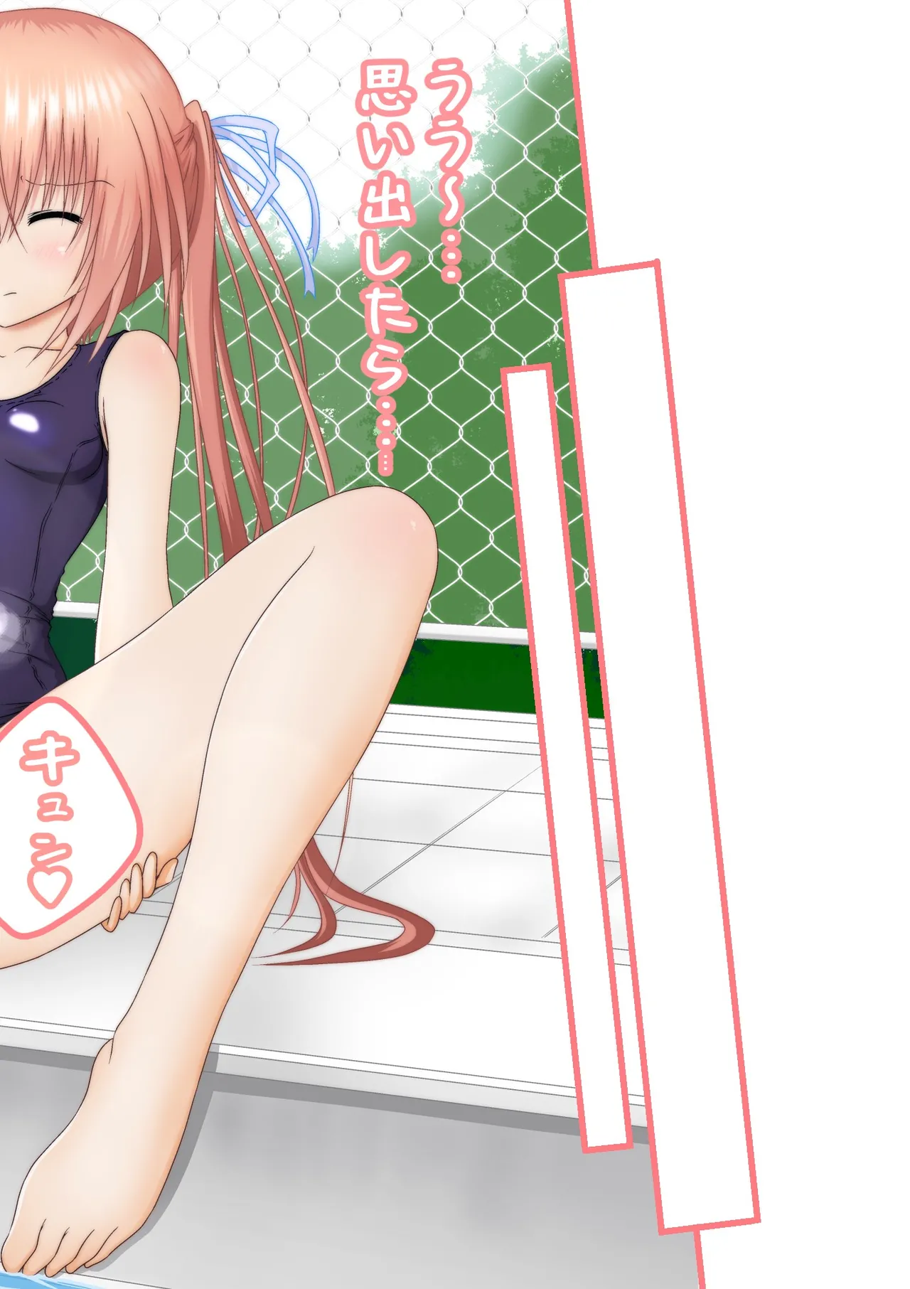 ゆりメイト! 1巻 - page176