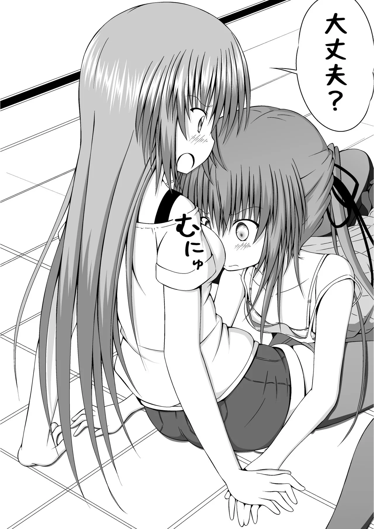 ゆりメイト! 2巻 - page177