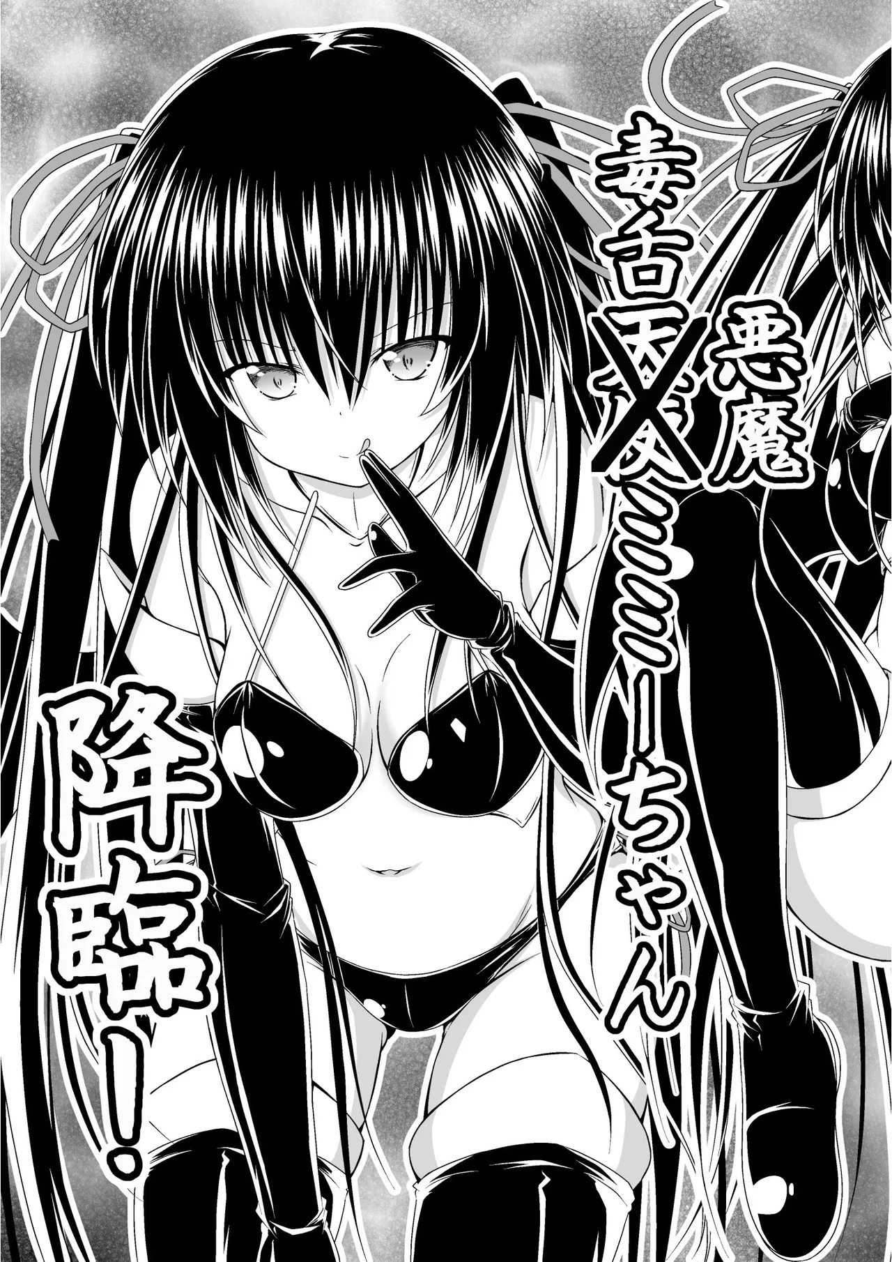ゆりメイト! 2巻 - page37
