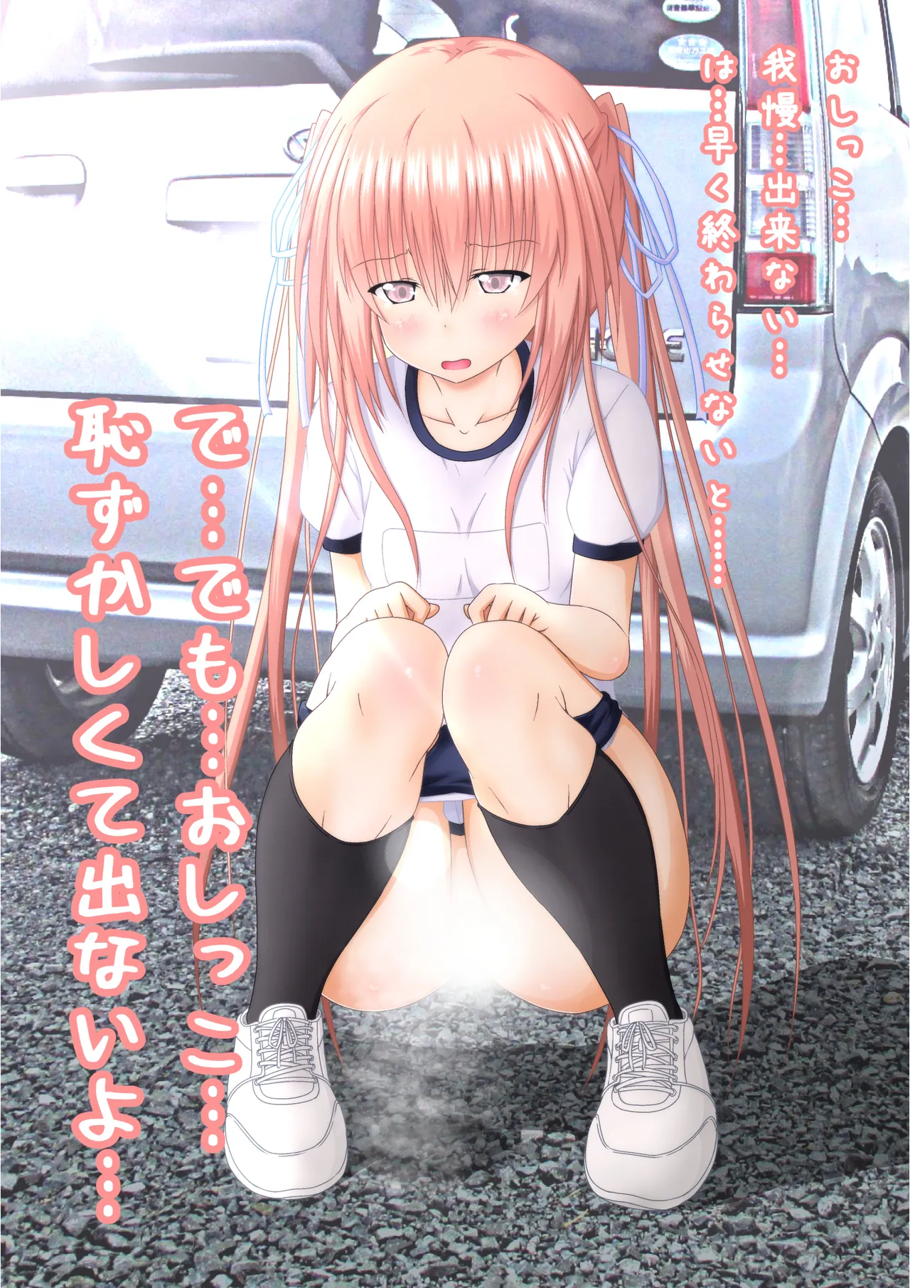 ゆりメイト! 2巻 - page61