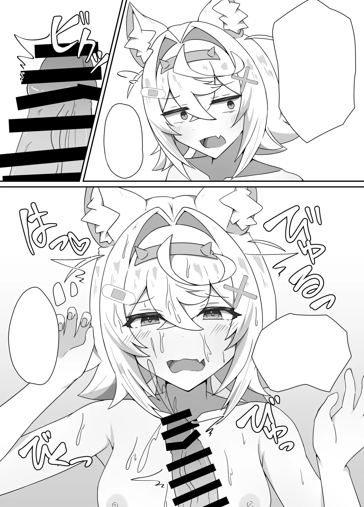 I'M NOT A BACKSEATER. I'M THE SUPERVISOR! - page10