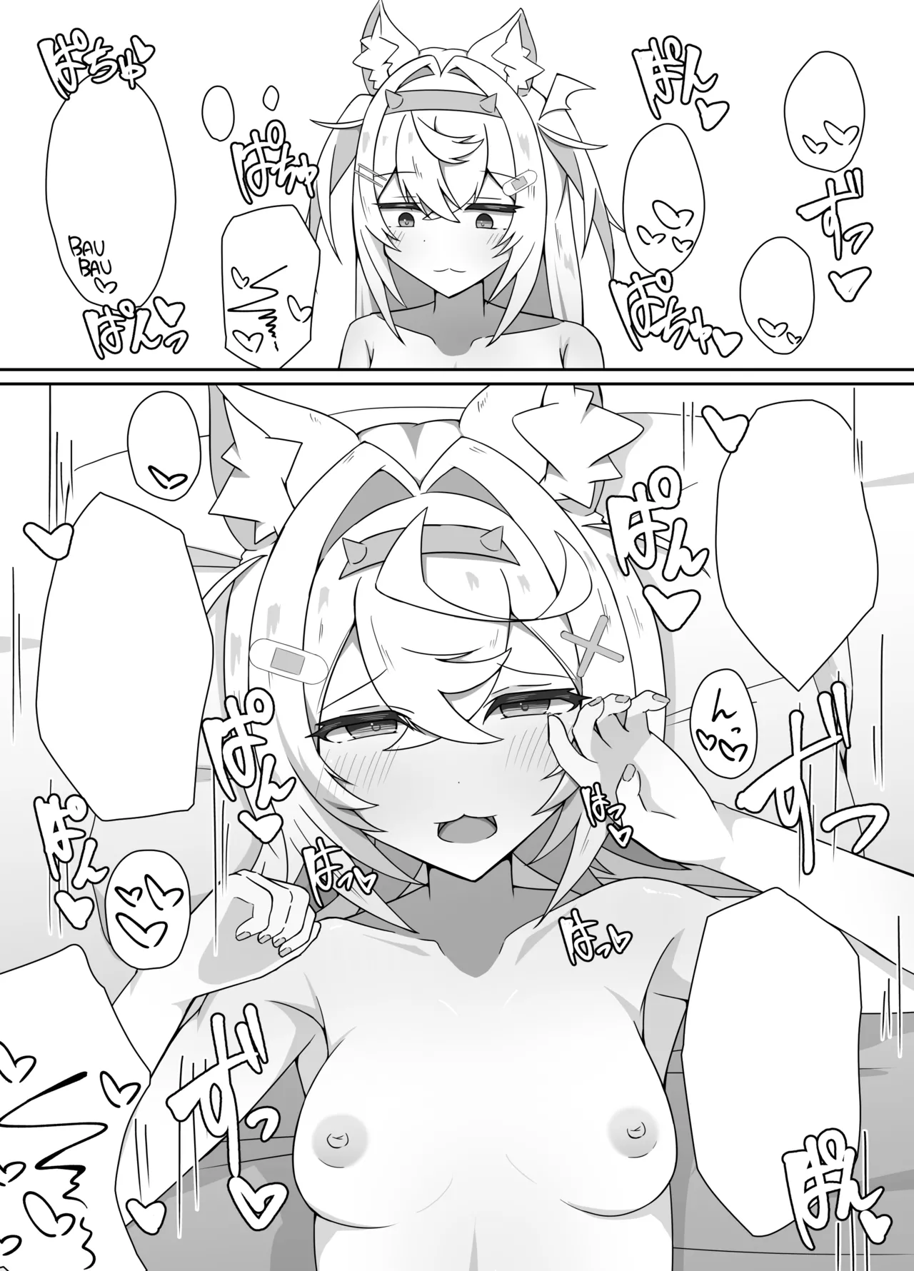 I'M NOT A BACKSEATER. I'M THE SUPERVISOR! - page14