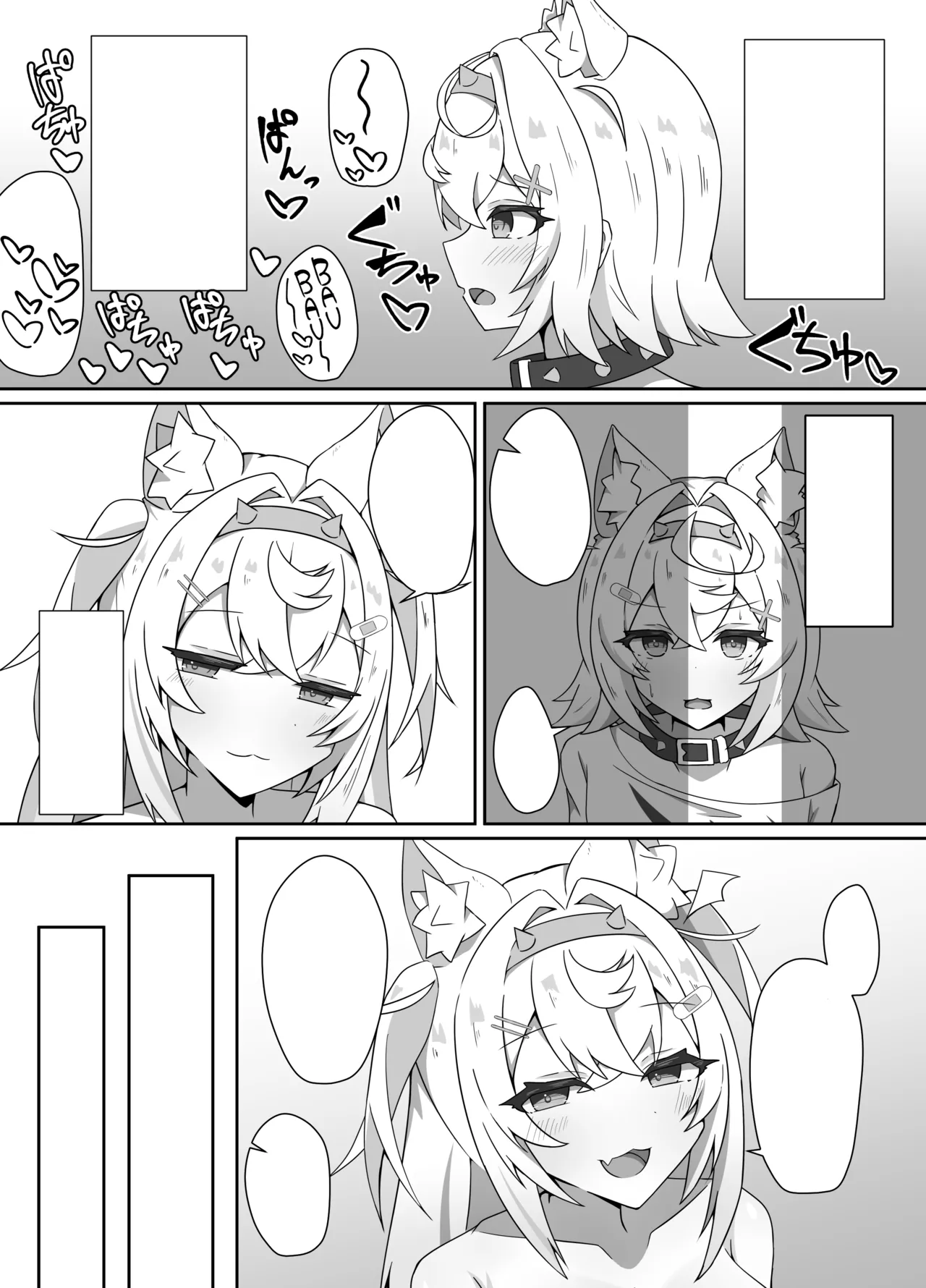 I'M NOT A BACKSEATER. I'M THE SUPERVISOR! - page5