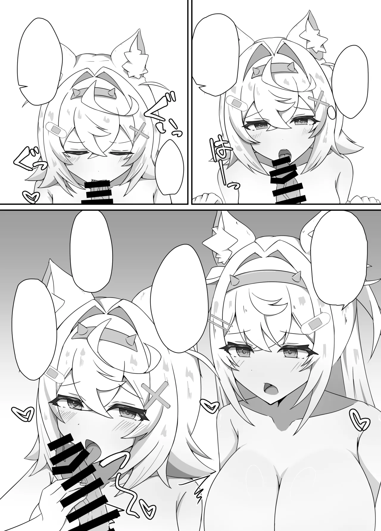 I'M NOT A BACKSEATER. I'M THE SUPERVISOR! - page9