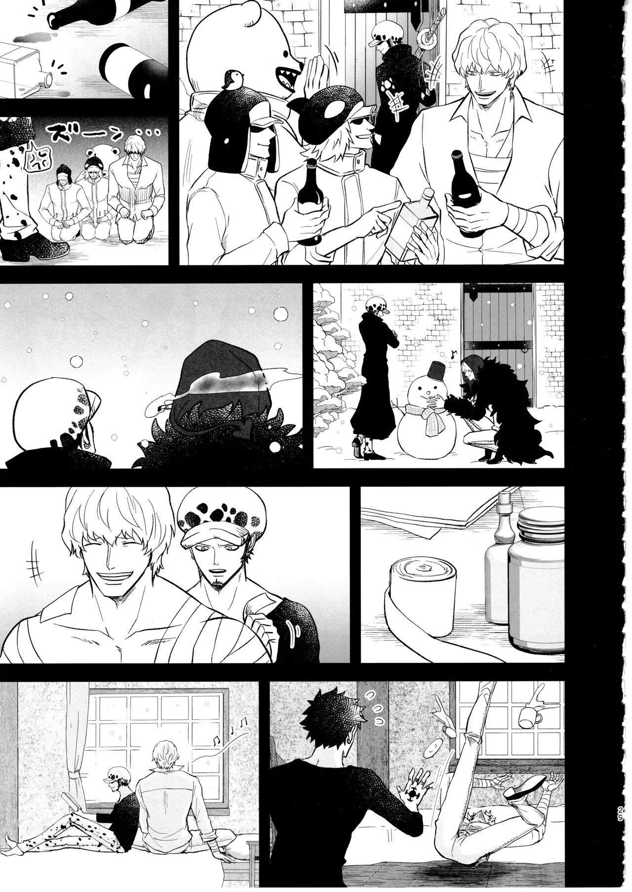 ワンスモア・アゲイン - page28