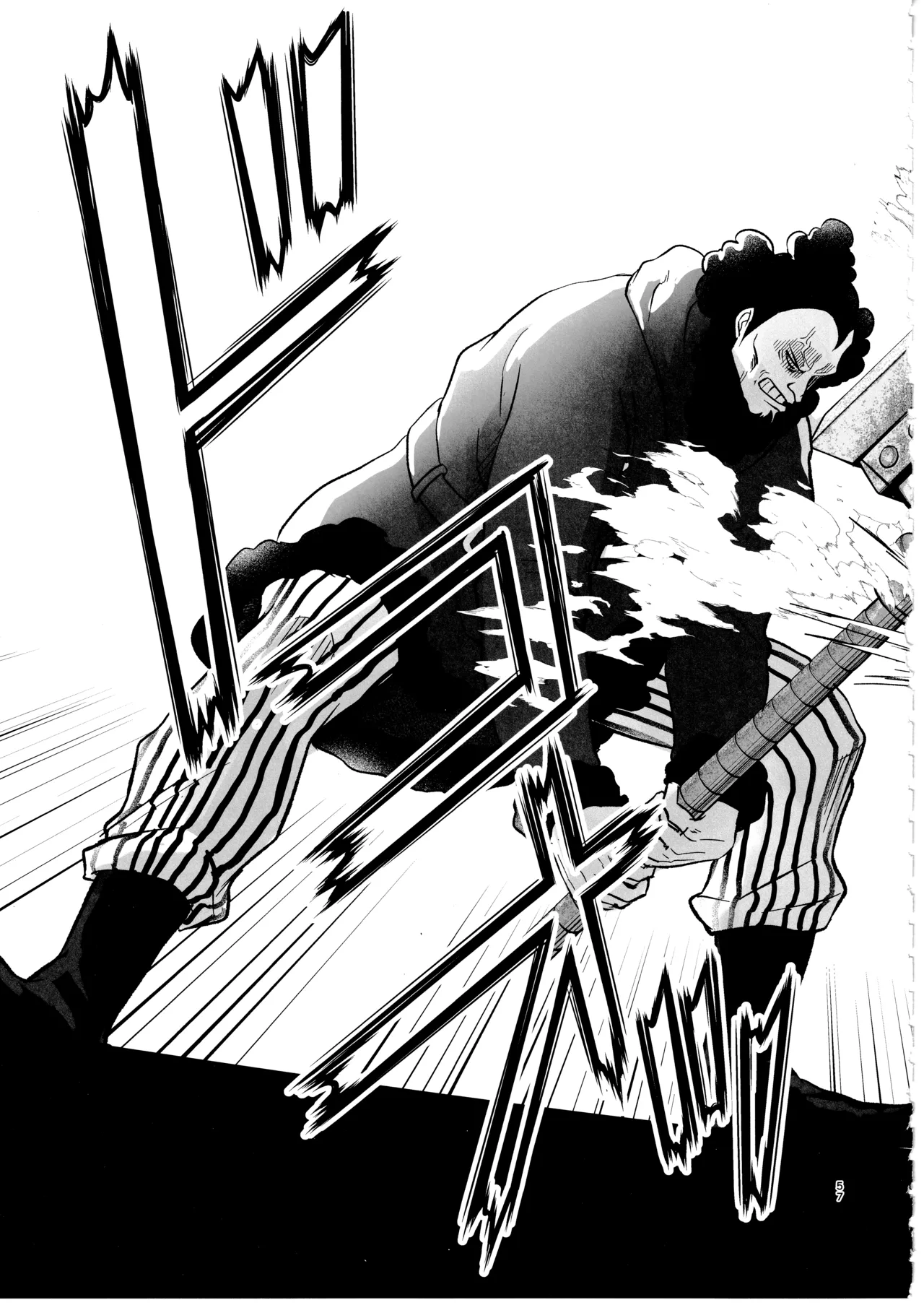 ワンスモア・アゲイン - page56