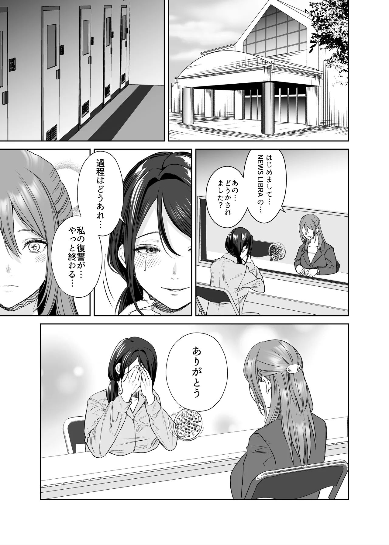 LESFES CO CANDID REPORTING VOL.005 - page30