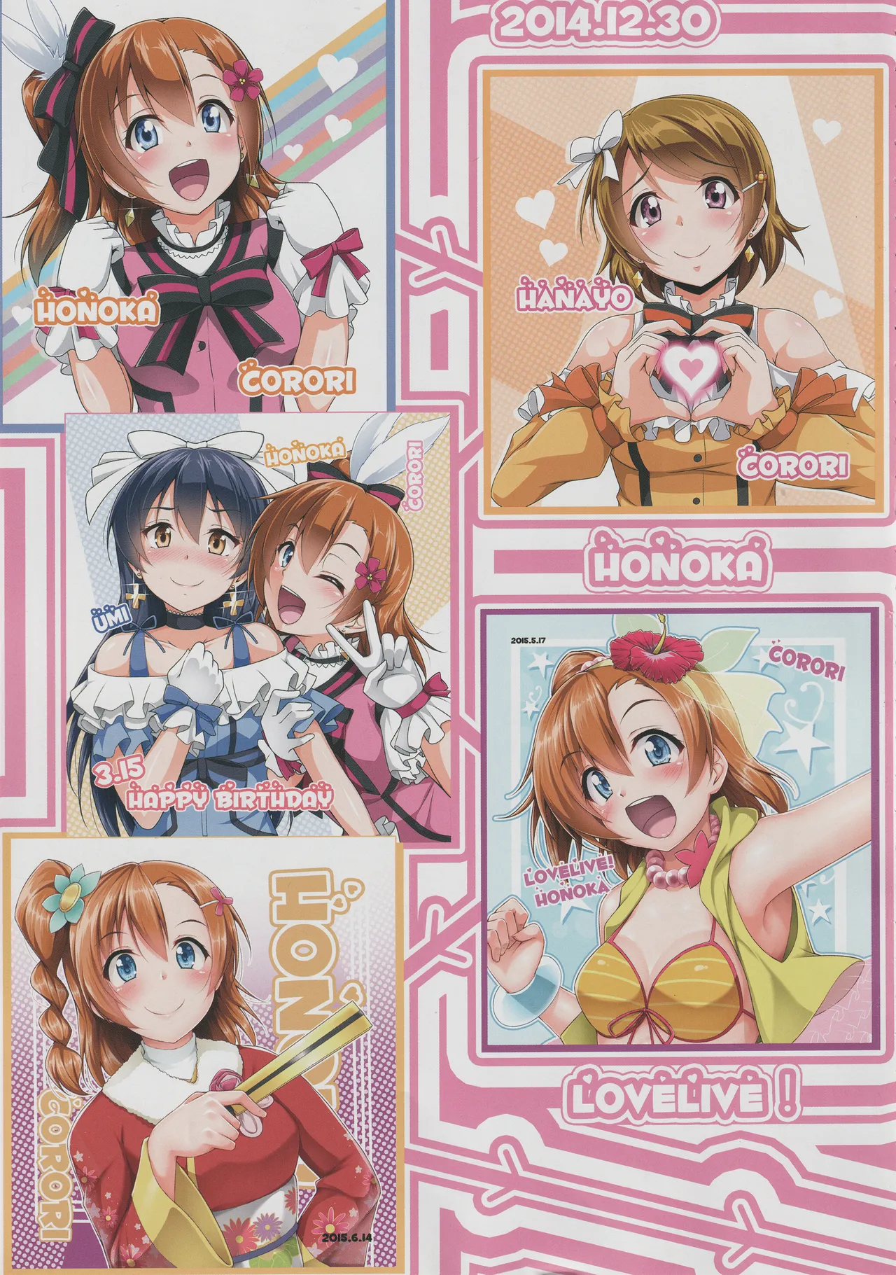 ◯◯かんどっぷとラ◯ライブ総集編！＆ほのかん番外編＋カラー収録 - page7