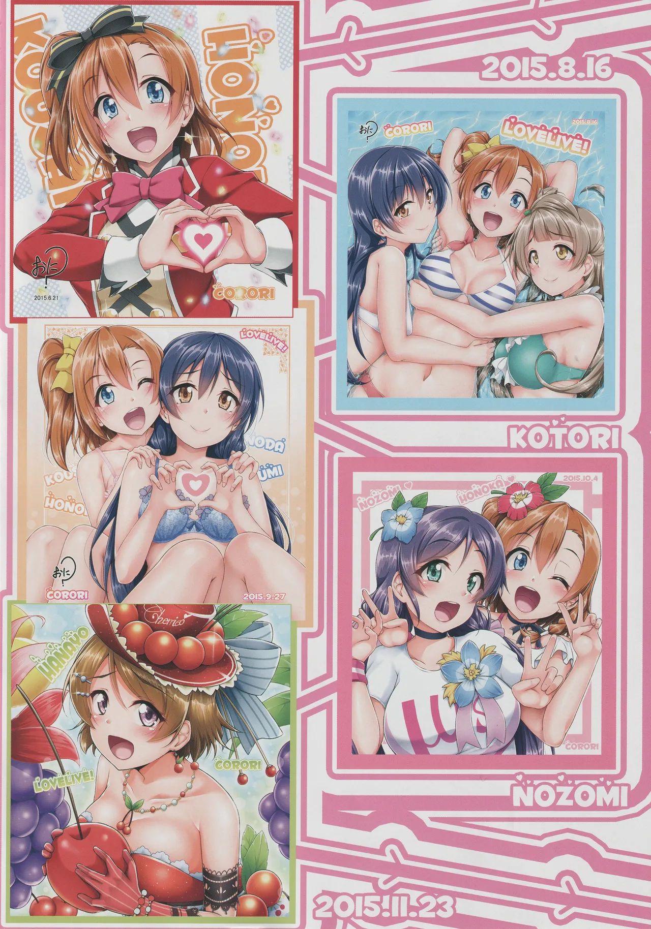 ◯◯かんどっぷとラ◯ライブ総集編！＆ほのかん番外編＋カラー収録 - page8