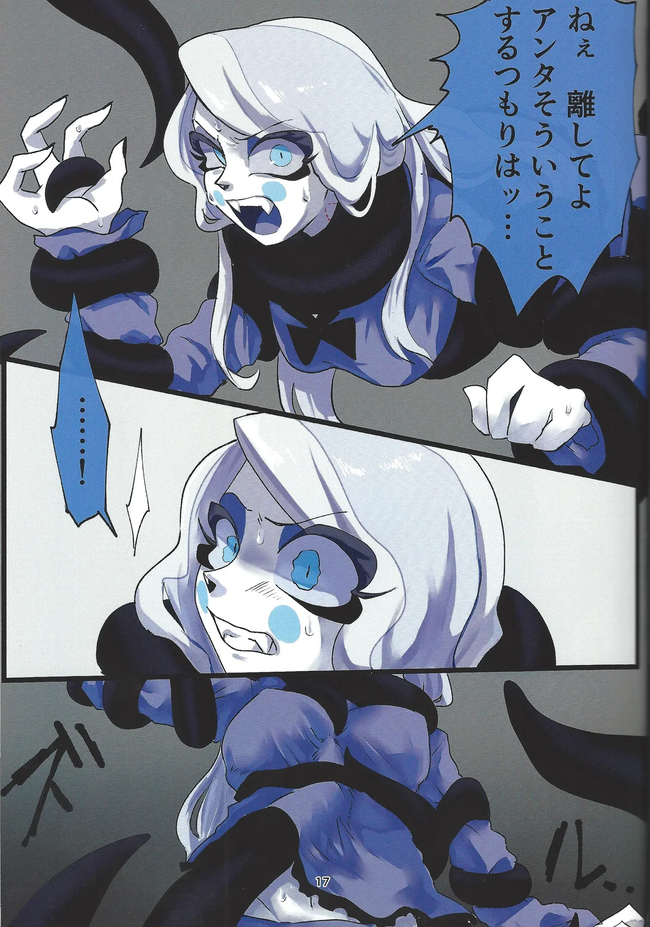 Hagata - page14
