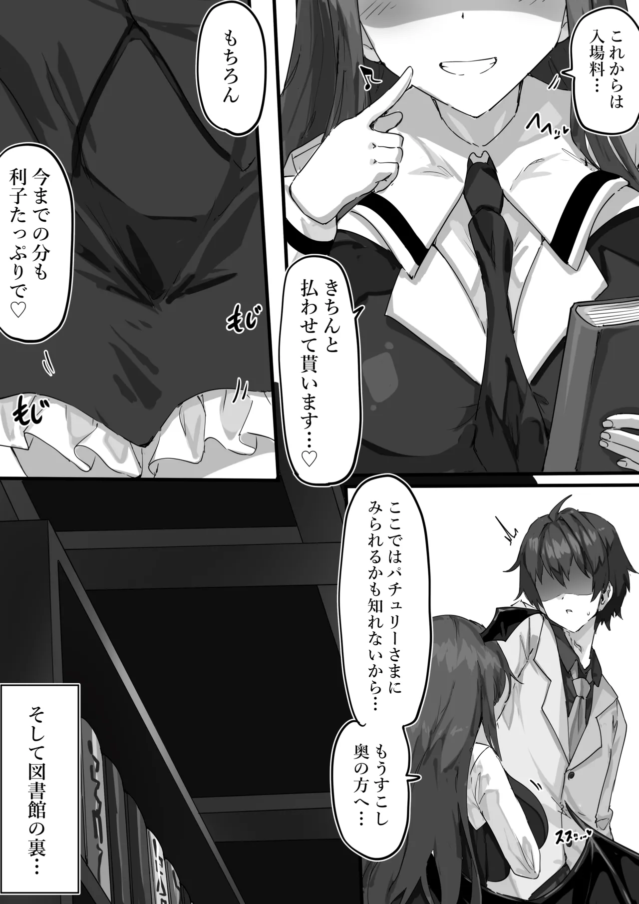 リクエスト - page2