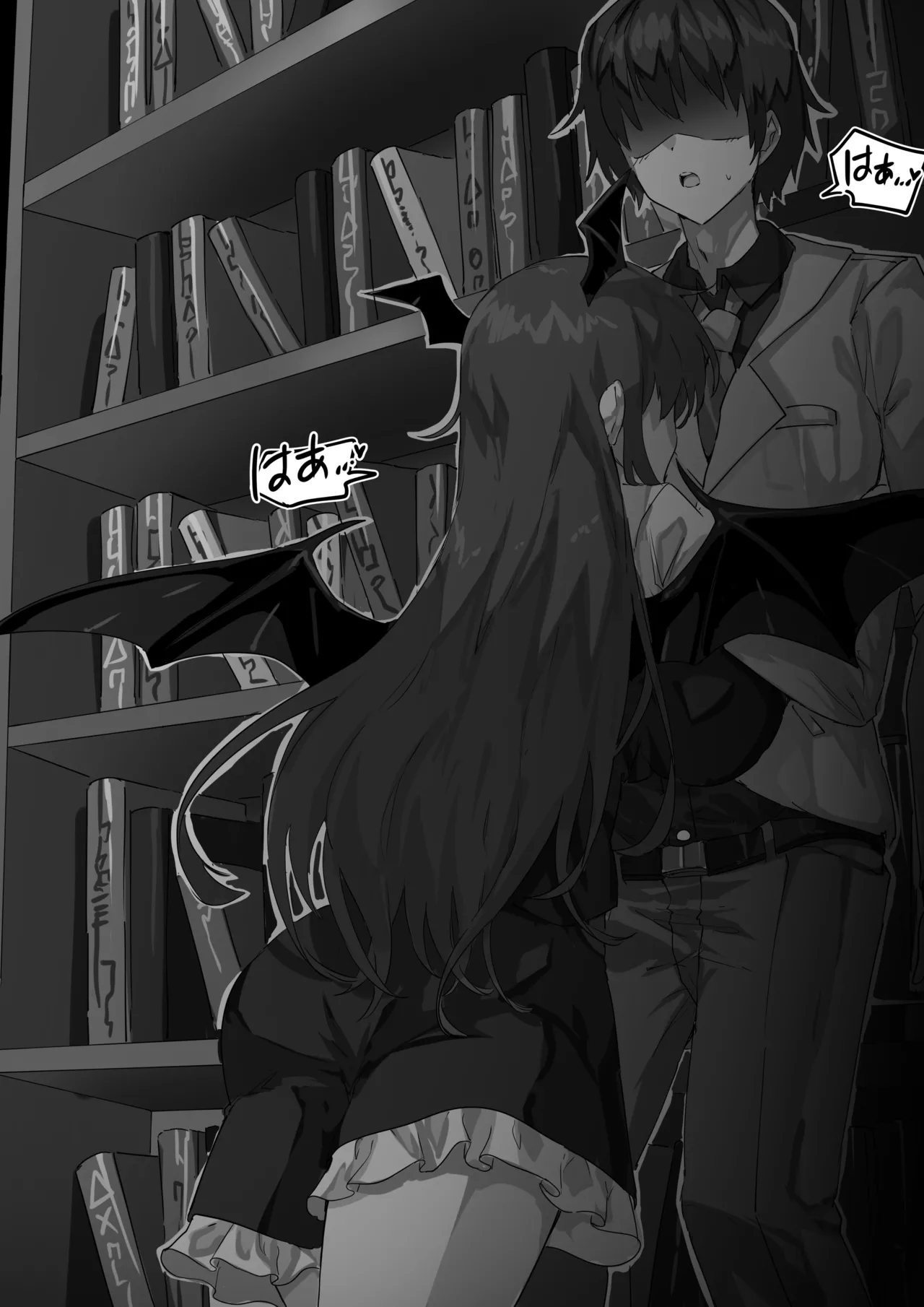 リクエスト - page3