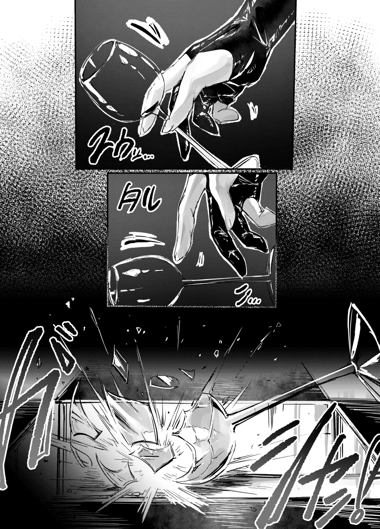 足女神征服記 Zwei! - page10