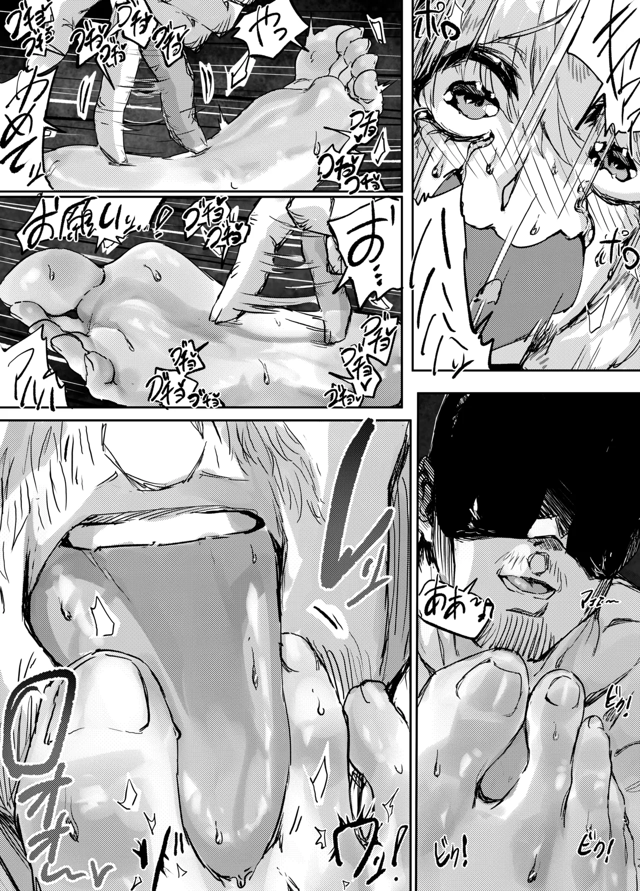 足女神征服記 Zwei! - page25