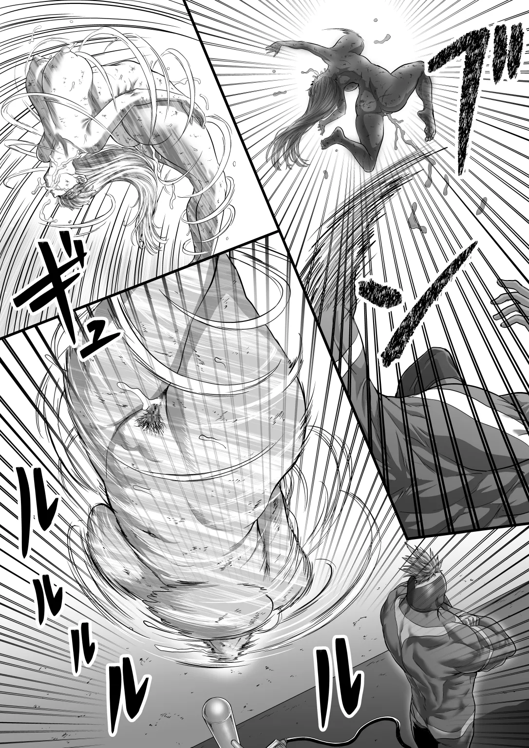 女帝プエラ - page18