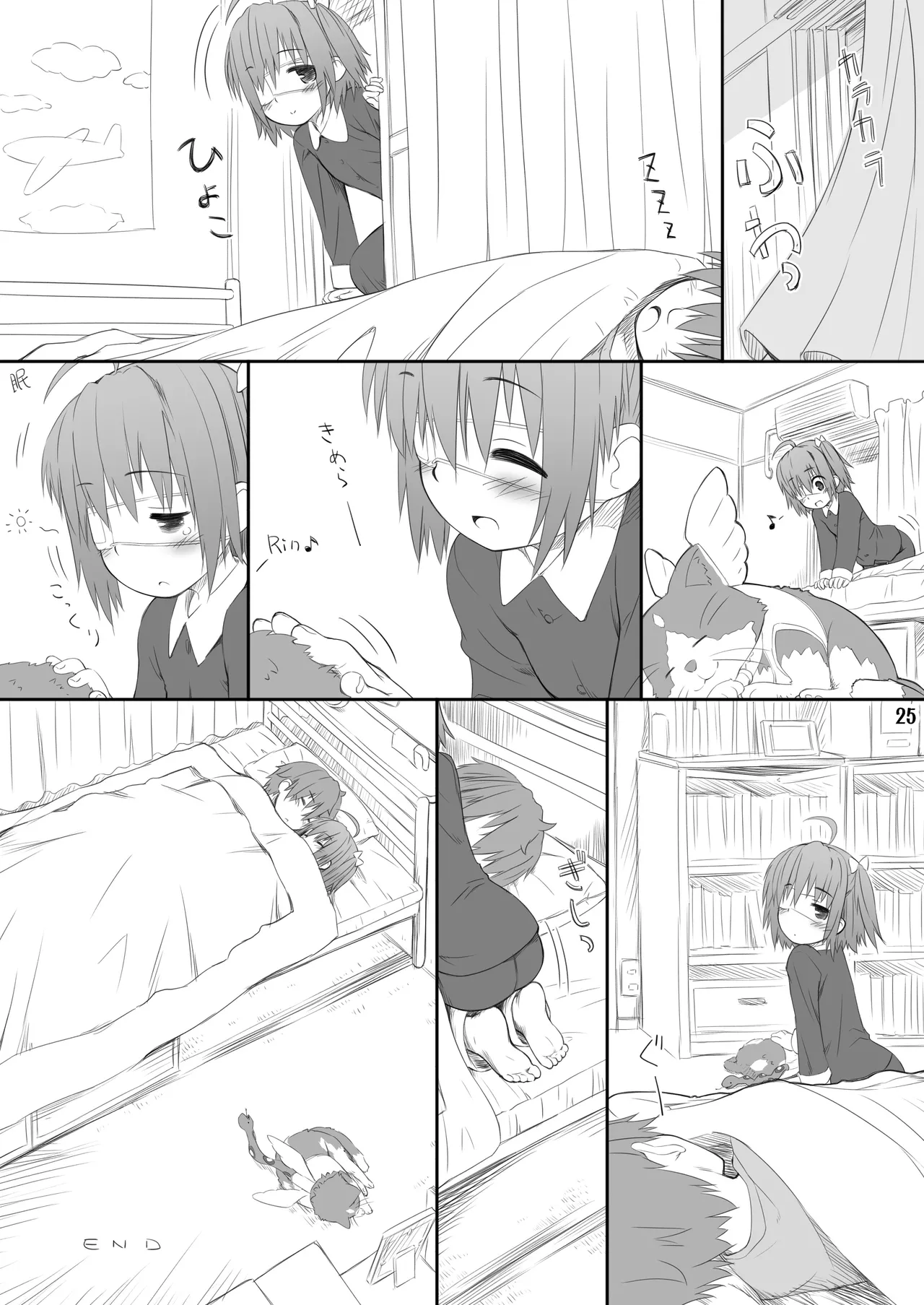 邪王真眼にさよなら!? [Dl版] - page25