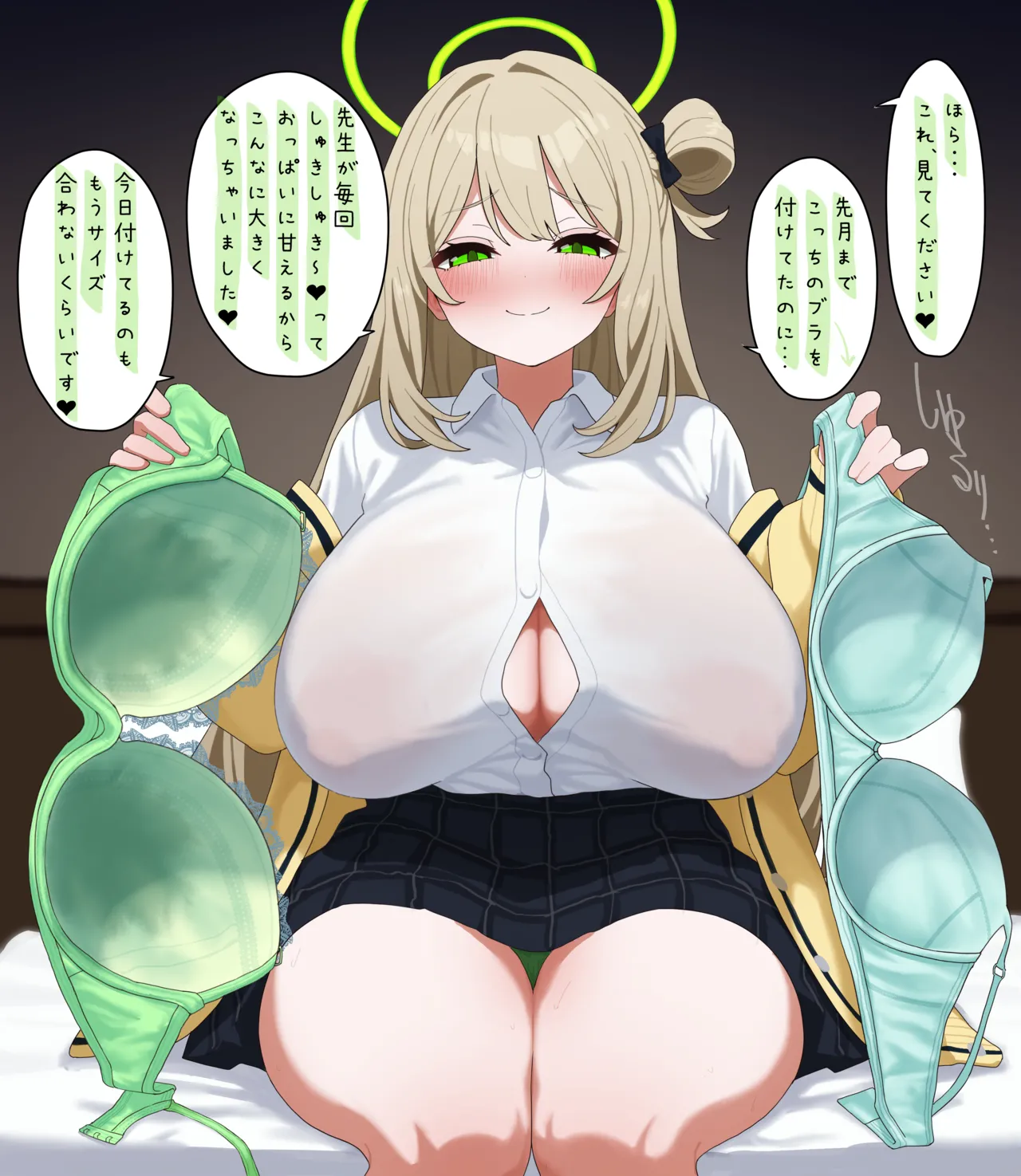 { いろしら}2042.11-2062.01 - page155