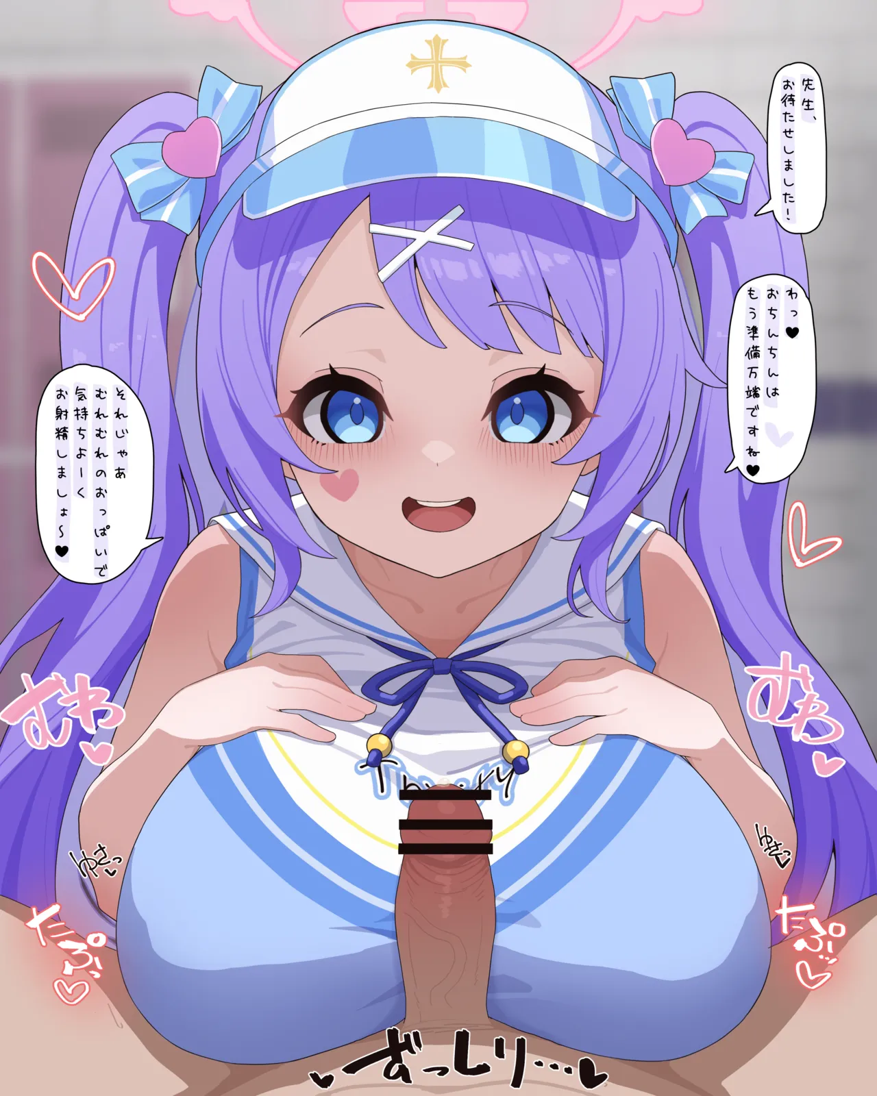 { いろしら}2042.11-2062.01 - page217