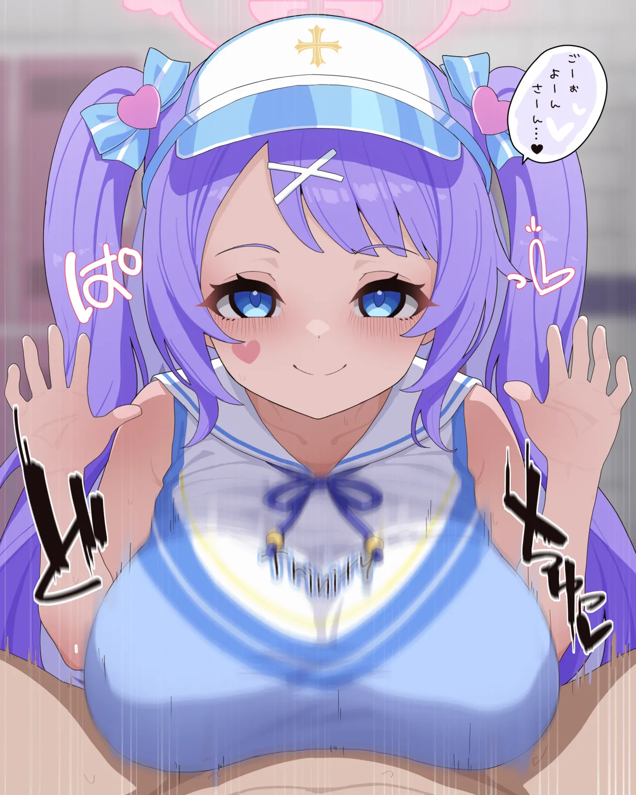 { いろしら}2042.11-2062.01 - page224