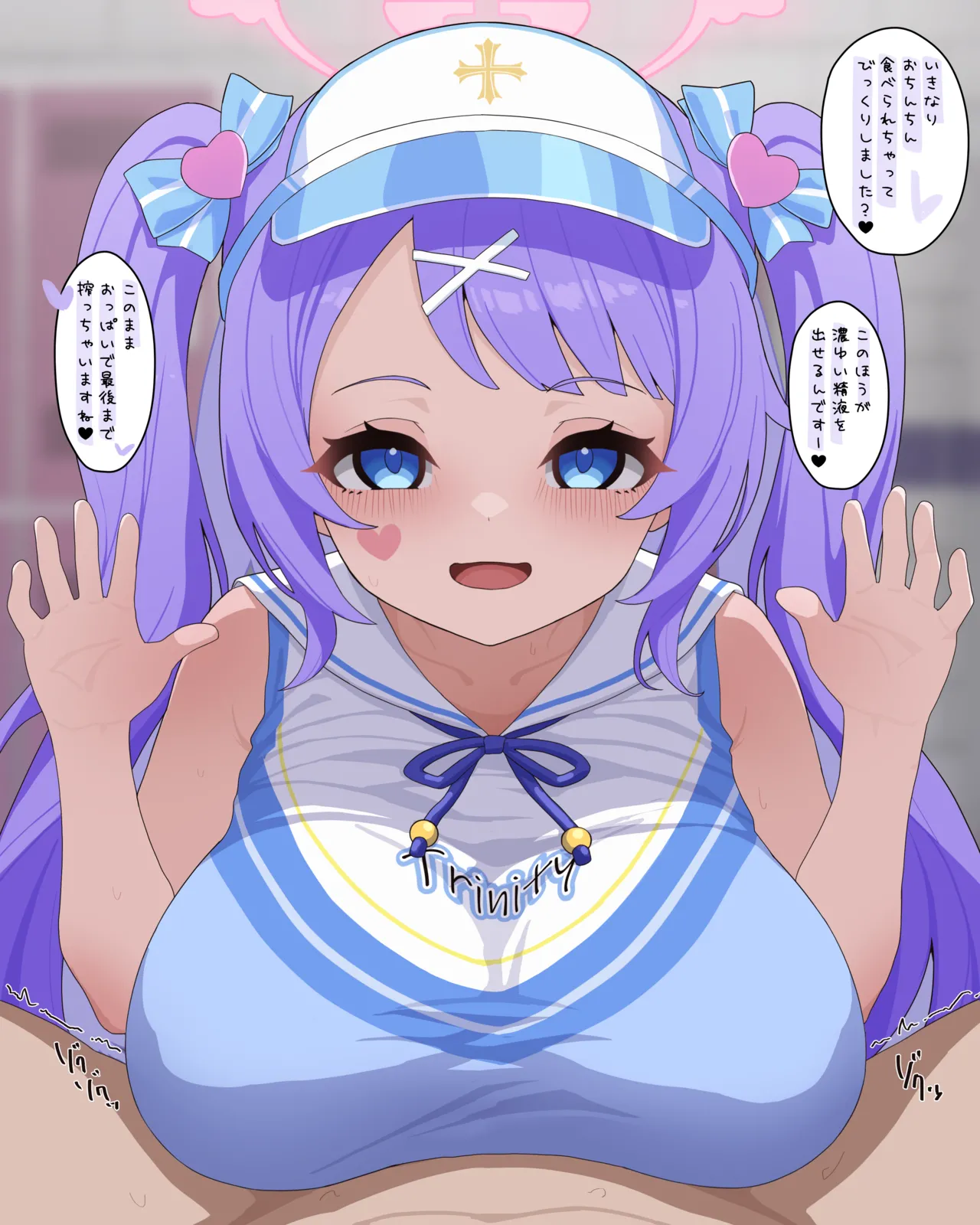 { いろしら}2042.11-2062.01 - page225