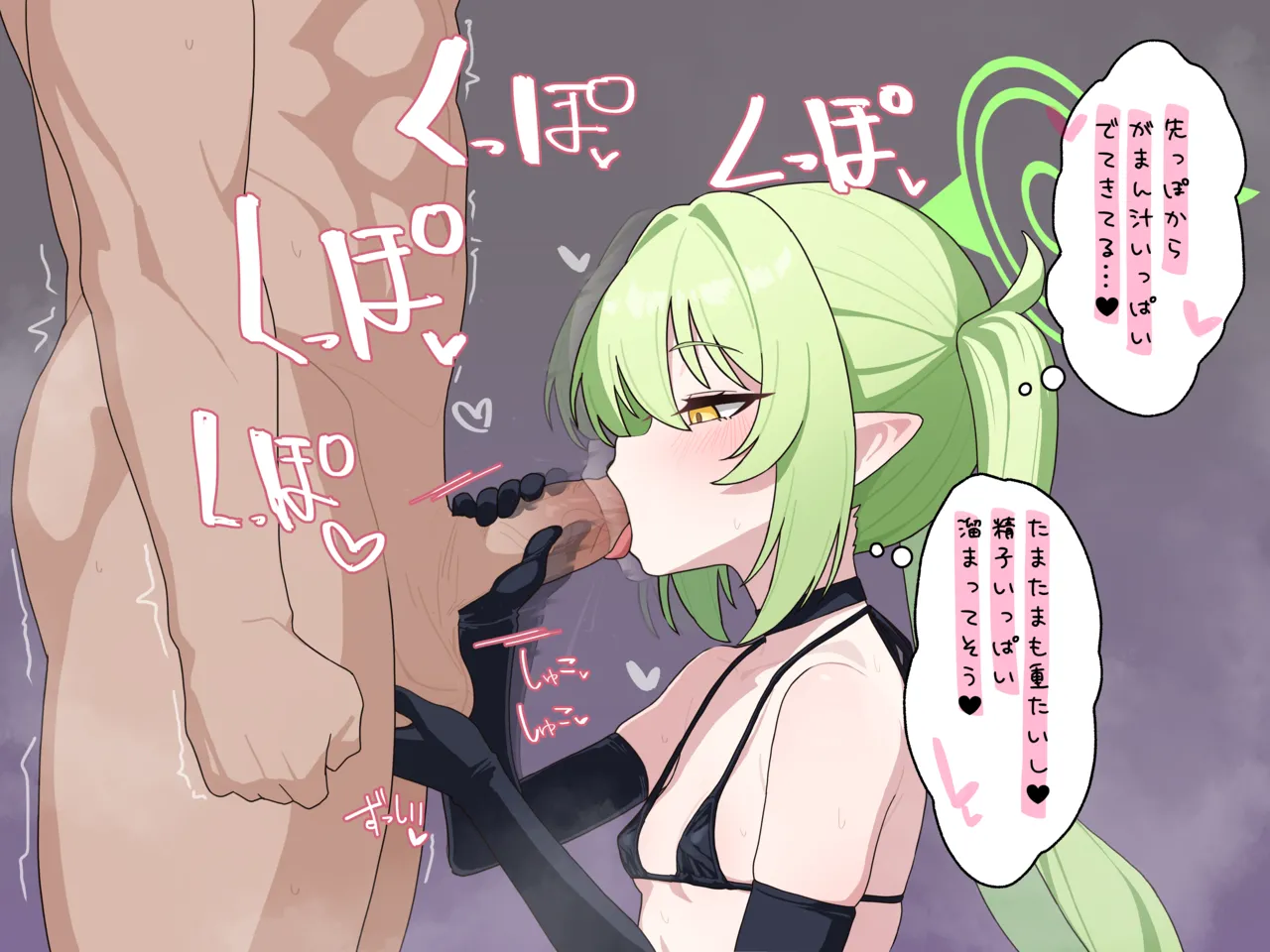 { いろしら}2042.11-2062.01 - page283