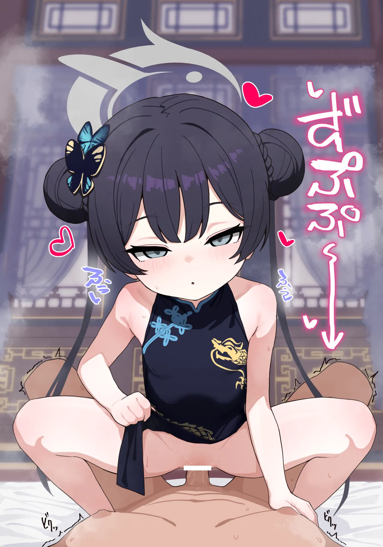 { いろしら}2042.11-2062.01 - page332