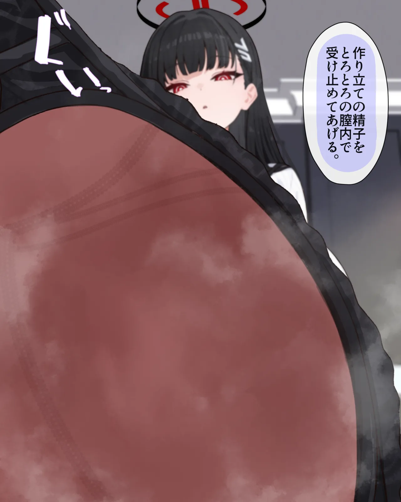{ いろしら}2042.11-2062.01 - page345