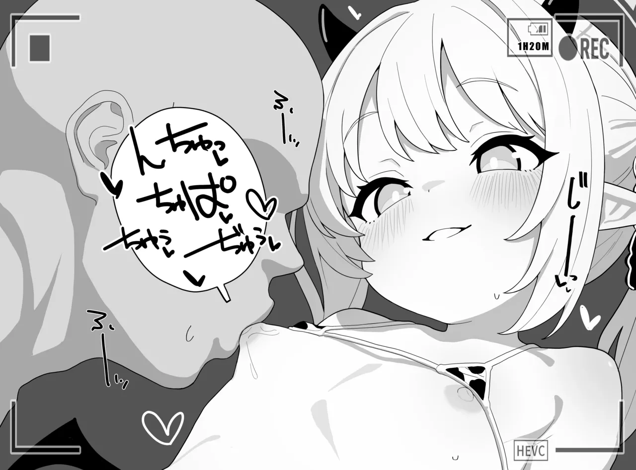 { いろしら}2042.11-2062.01 - page427