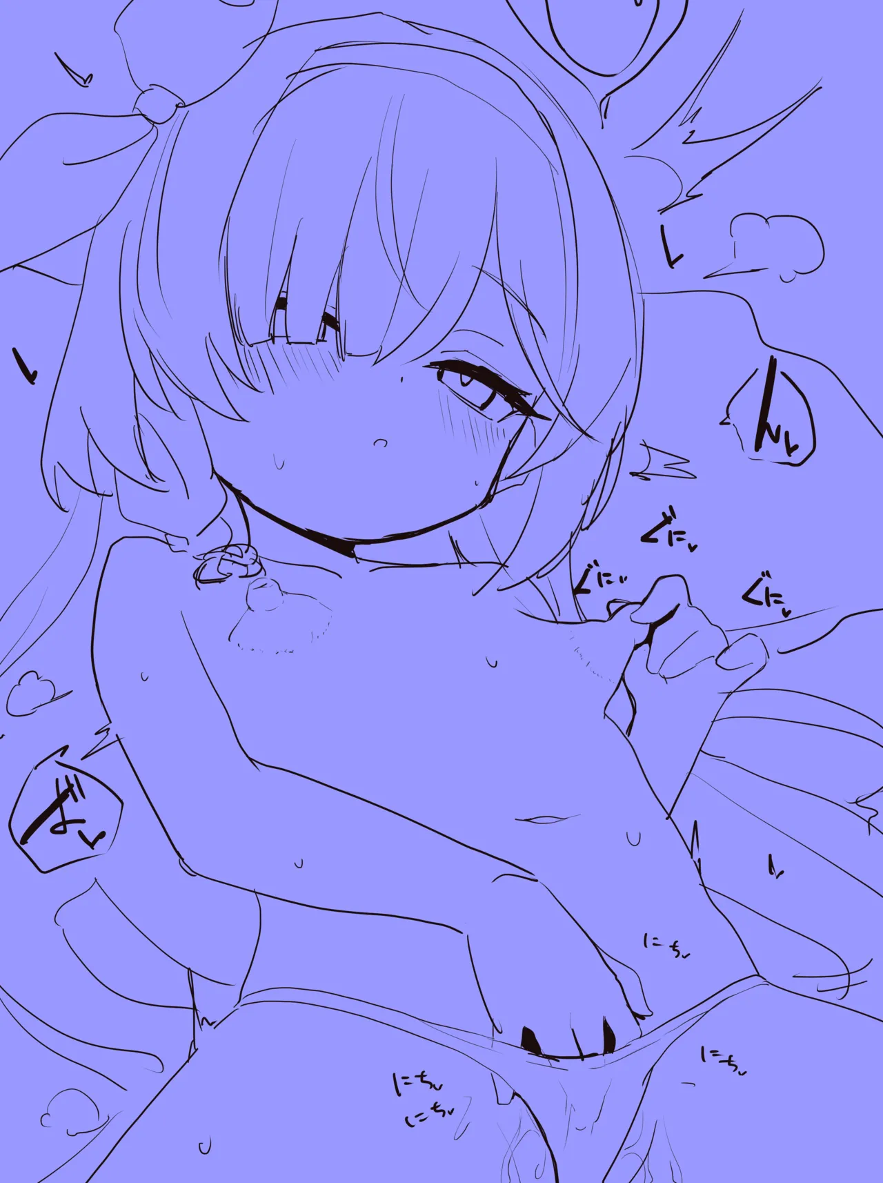 { いろしら}2042.11-2062.01 - page529
