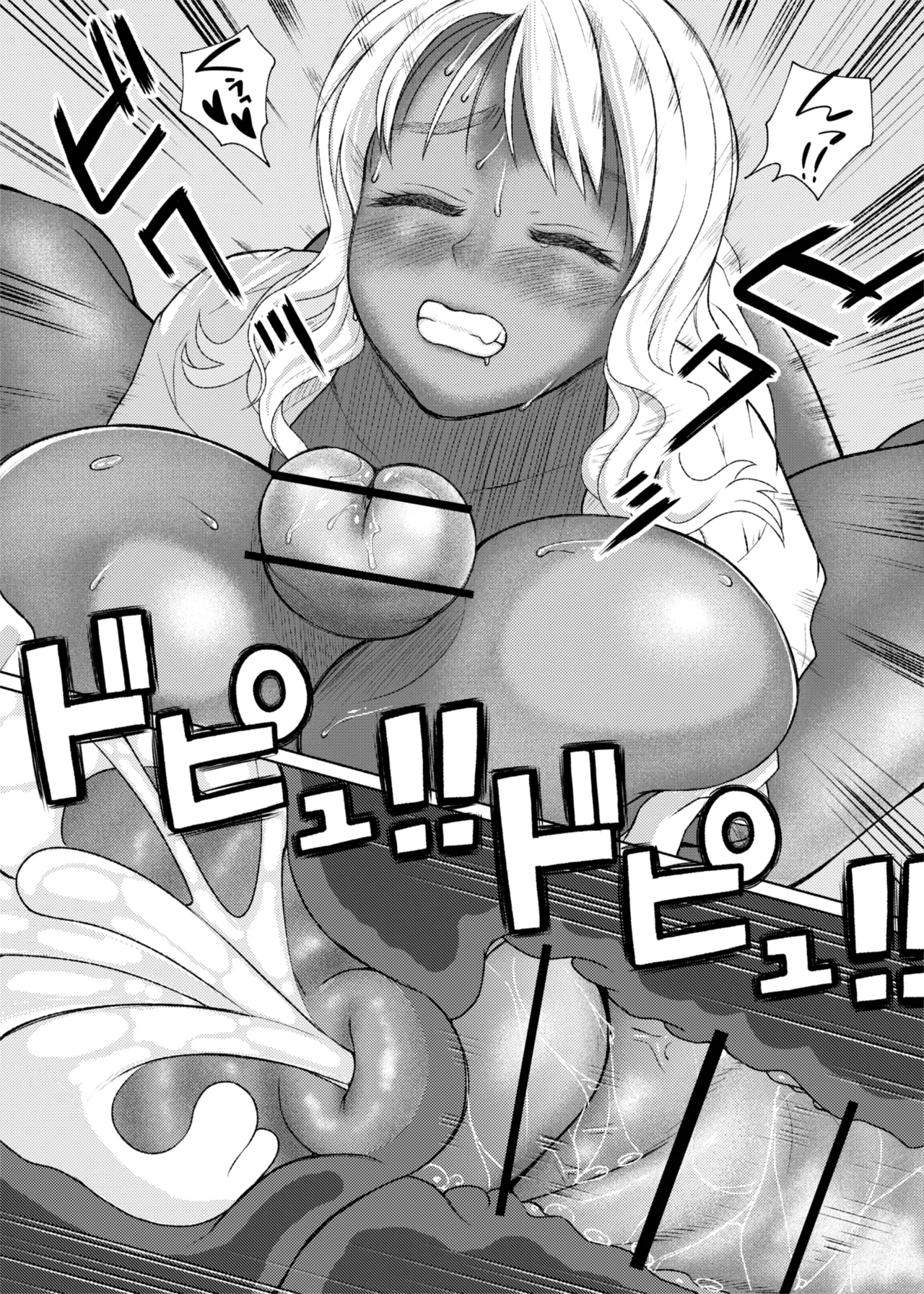 ふたビッチ 第1-14話 - page208