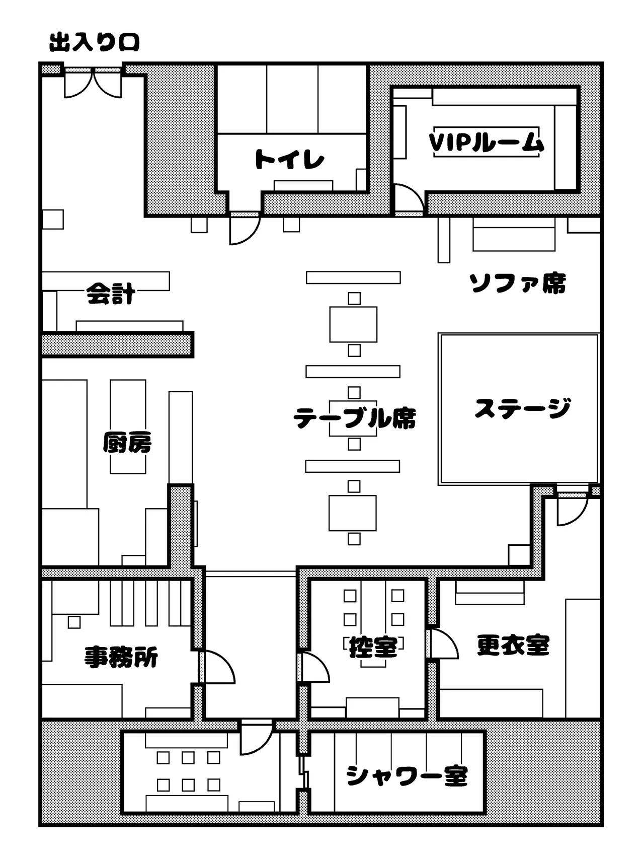 ふたビッチ 第1-14話 - page231