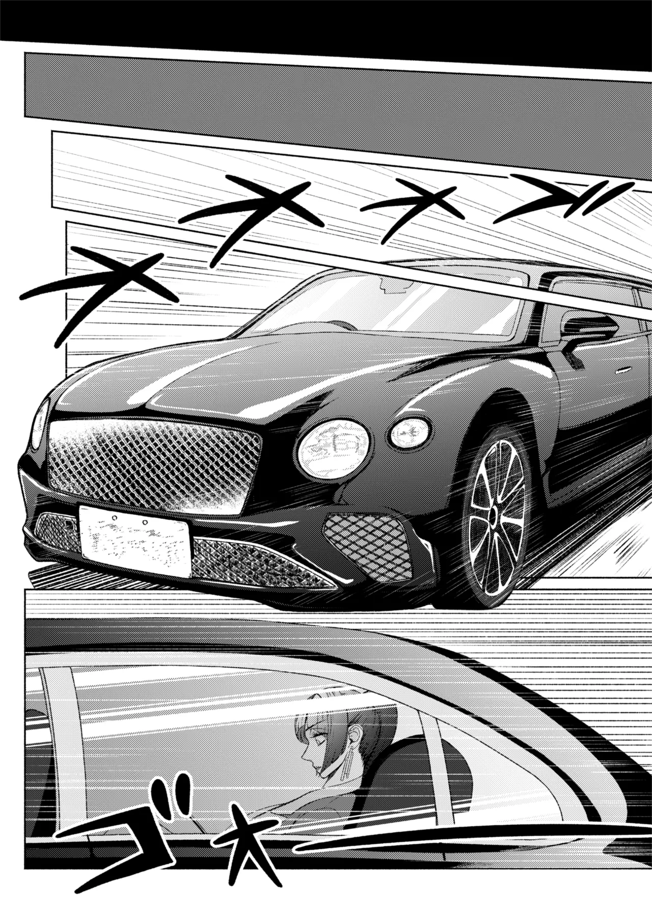 ふたビッチ 第1-14話 - page333