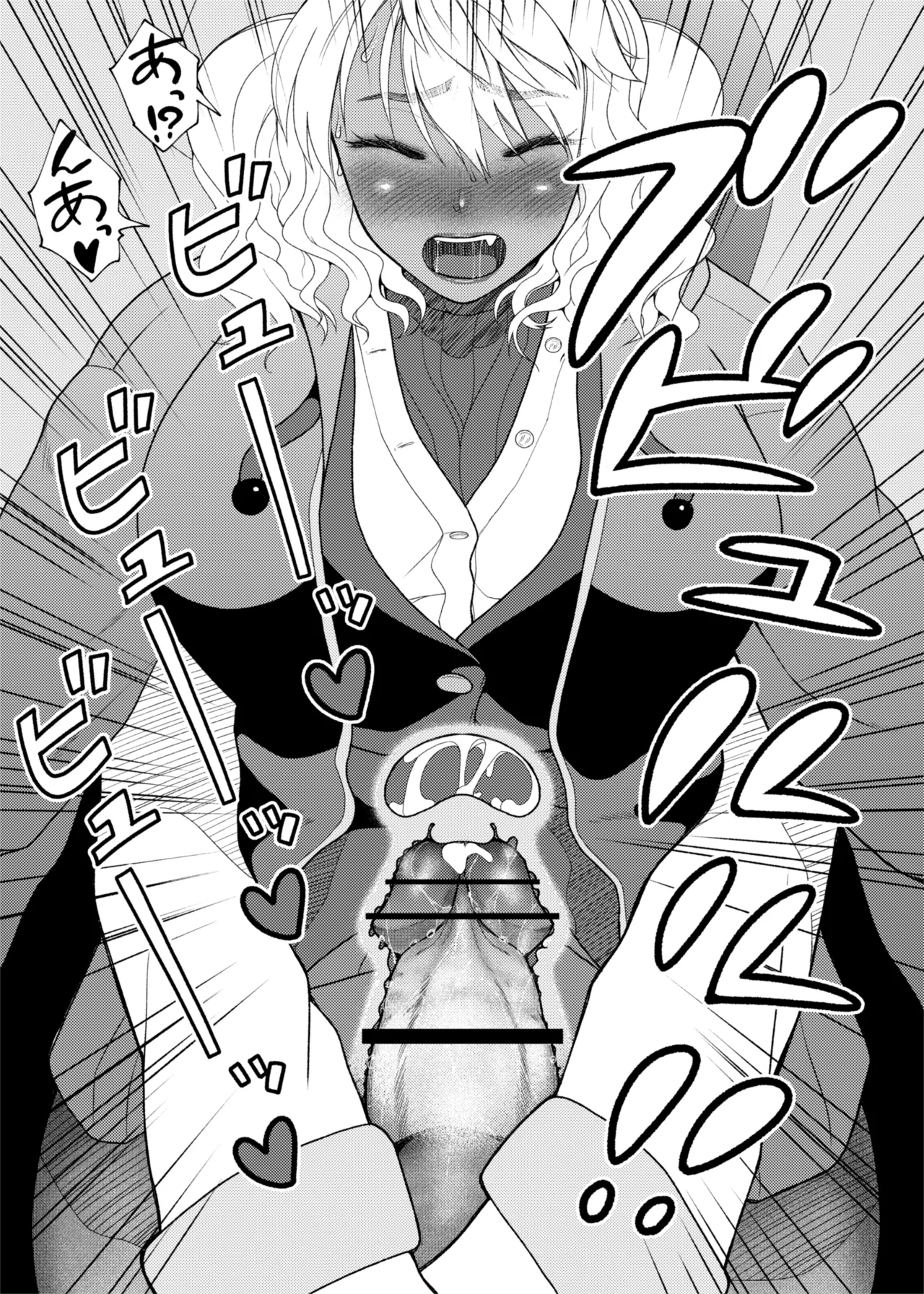 ふたビッチ 第1-14話 - page393