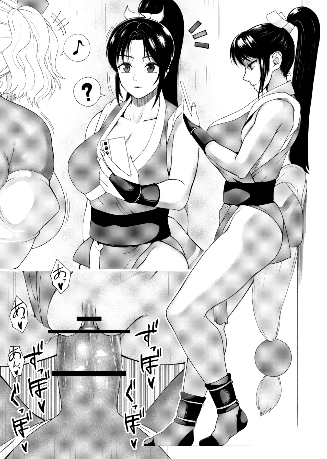 ふたビッチ 第1-14話 - page482