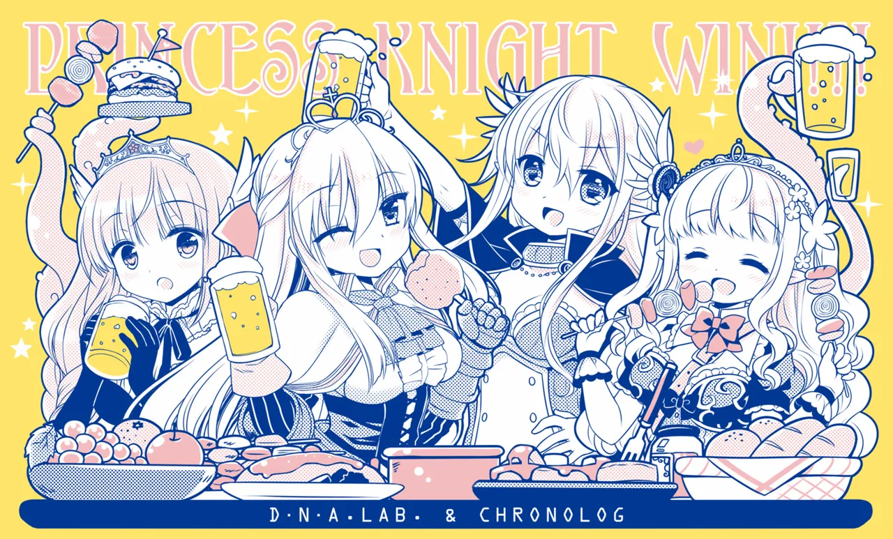 姫騎士ちゃん大敗北集 ミヤスリサside - page95