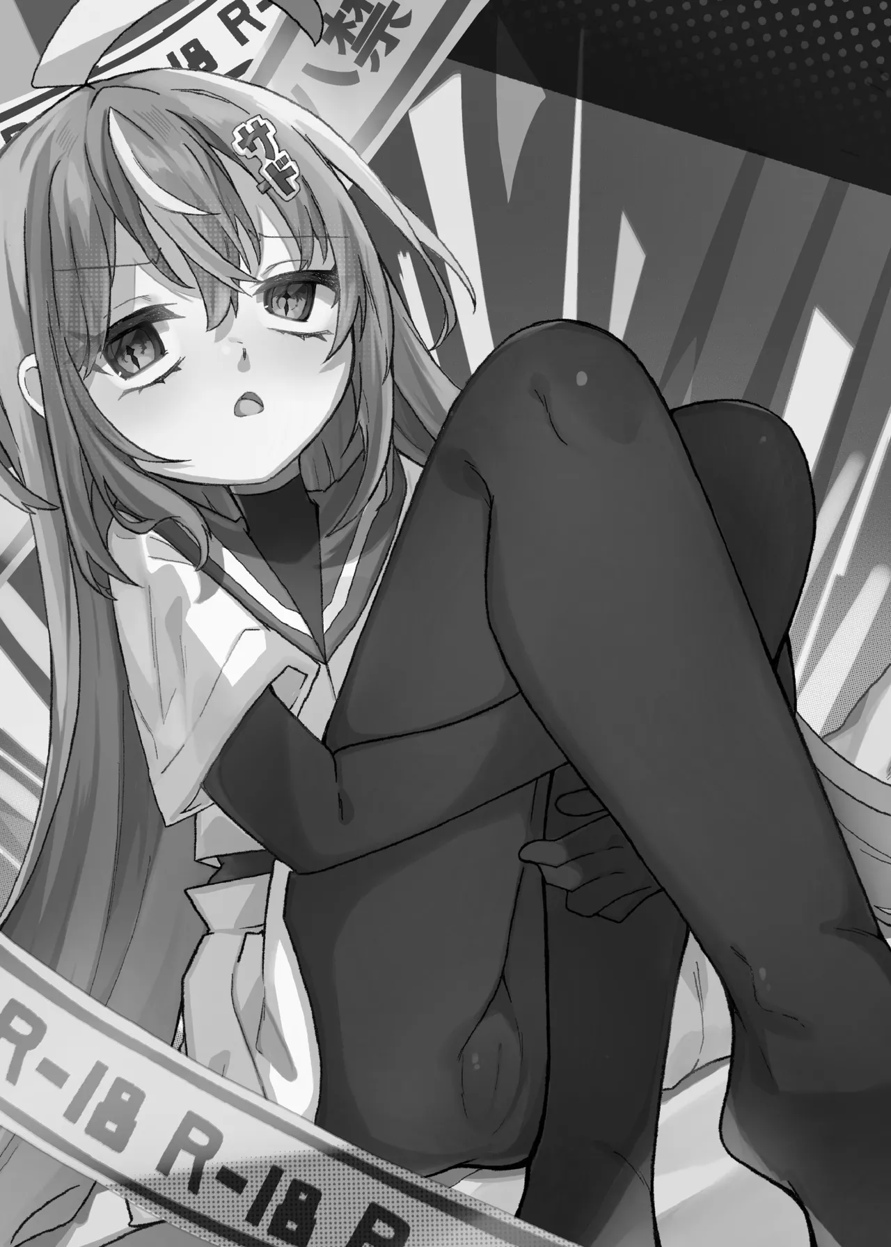 ダウナーメスガキVSザコお兄さん - page26