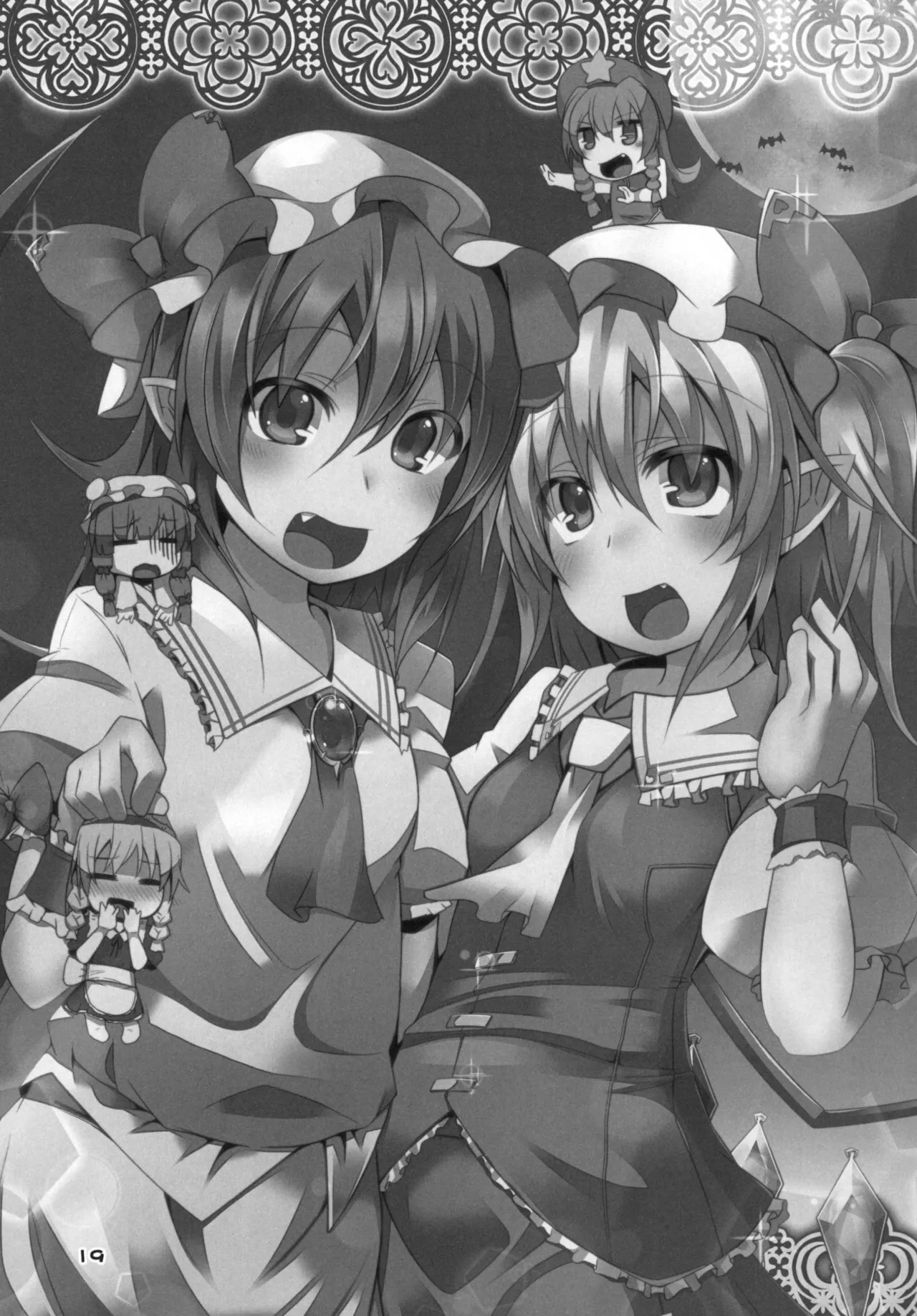 フランちゃんのエロトラップダンジョンHARDCORE TAIL - page18