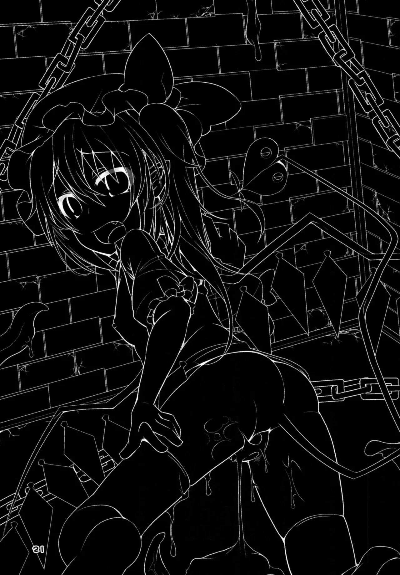 フランちゃんのエロトラップダンジョンHARDCORE TAIL - page20