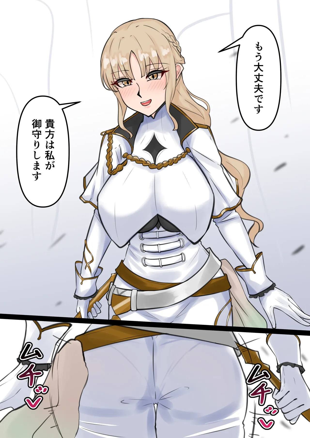 敗北claさん - page2