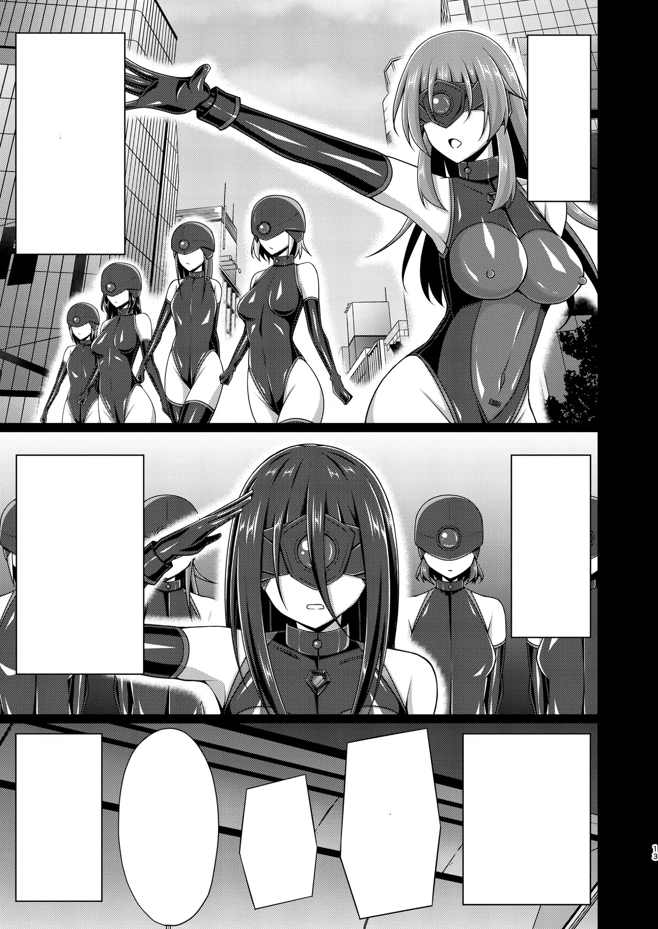 彼岸の華達は妖艶に咲き誇る - page13