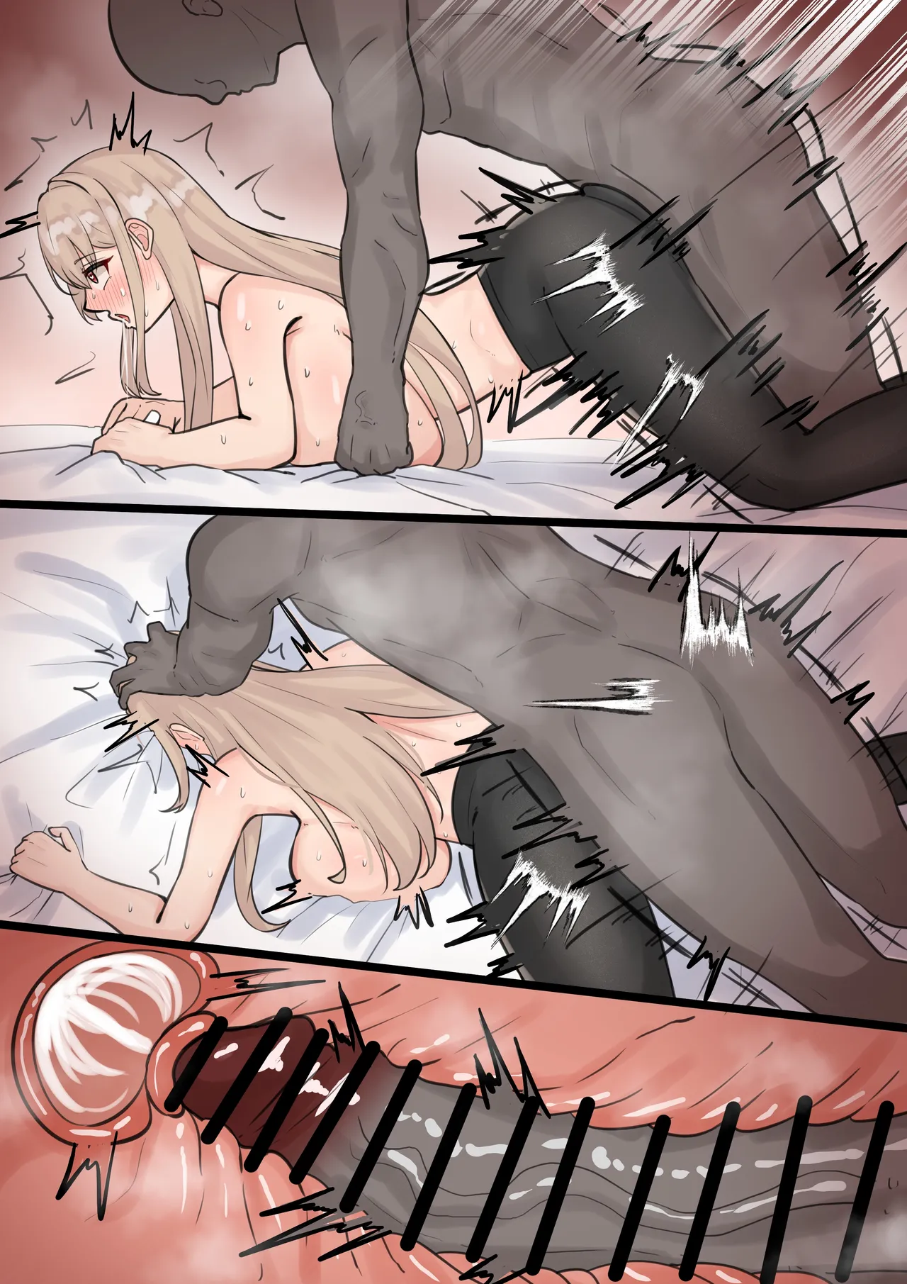 同じクラスの子 - page7