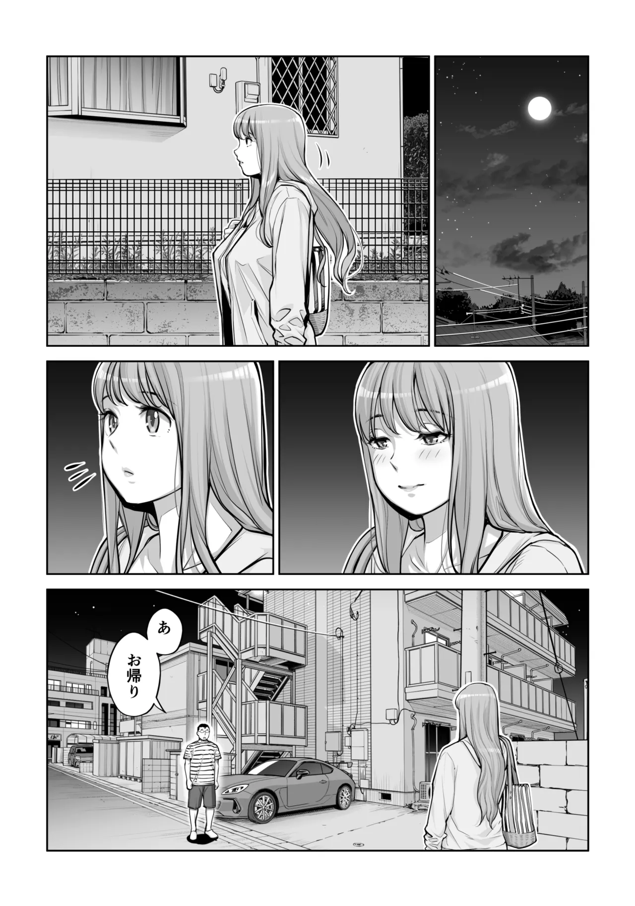 自治会の人妻はとてもHでした。4 夏祭り元実行委員宮森千鶴編 - page113