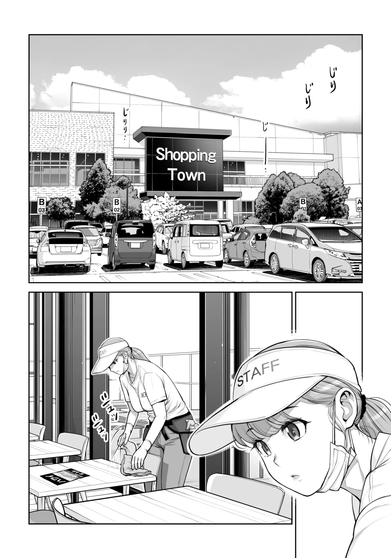 自治会の人妻はとてもHでした。4 夏祭り元実行委員宮森千鶴編 - page17